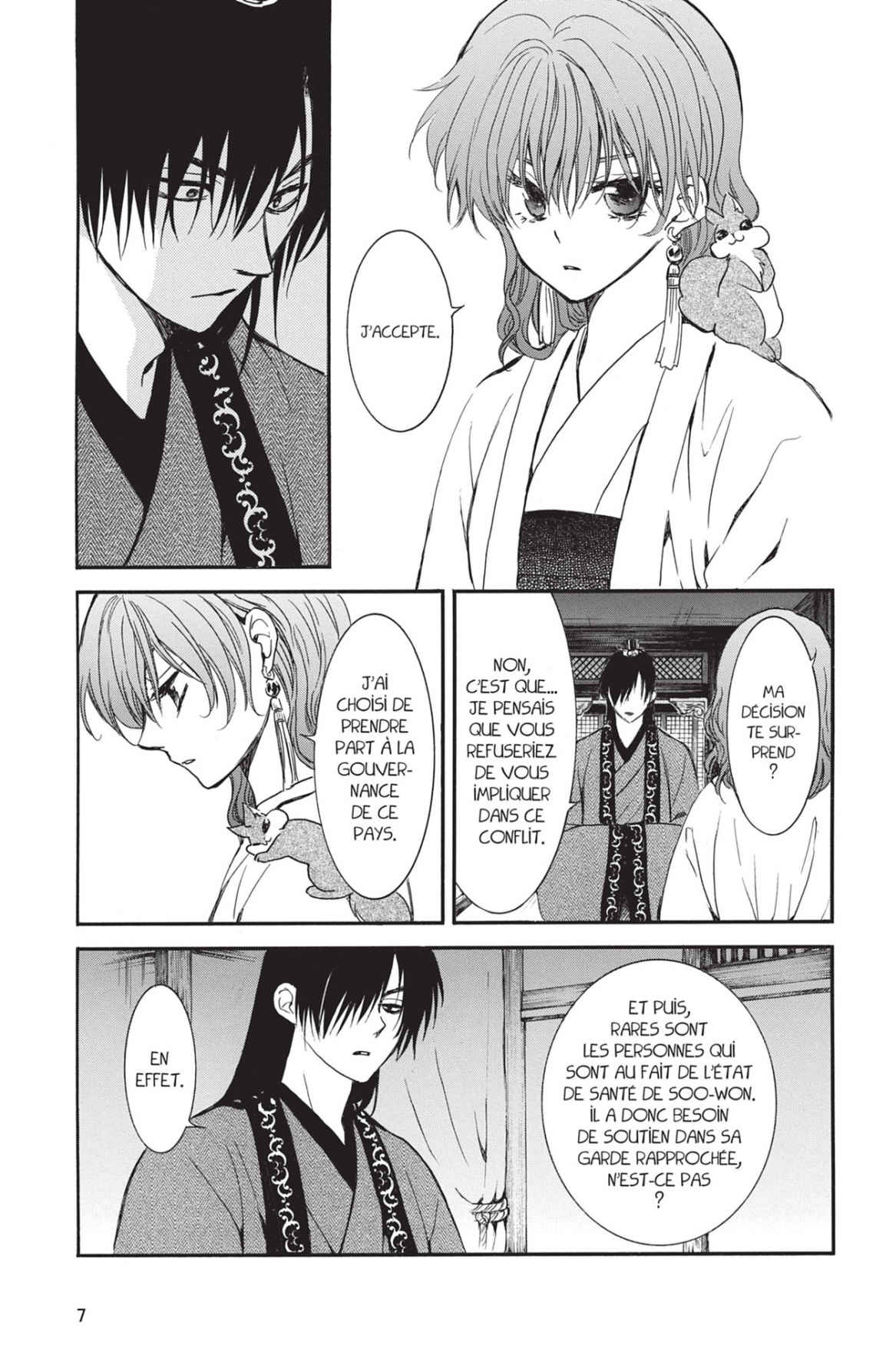 Yona, Princesse de l’Aube Volume 37 page 8