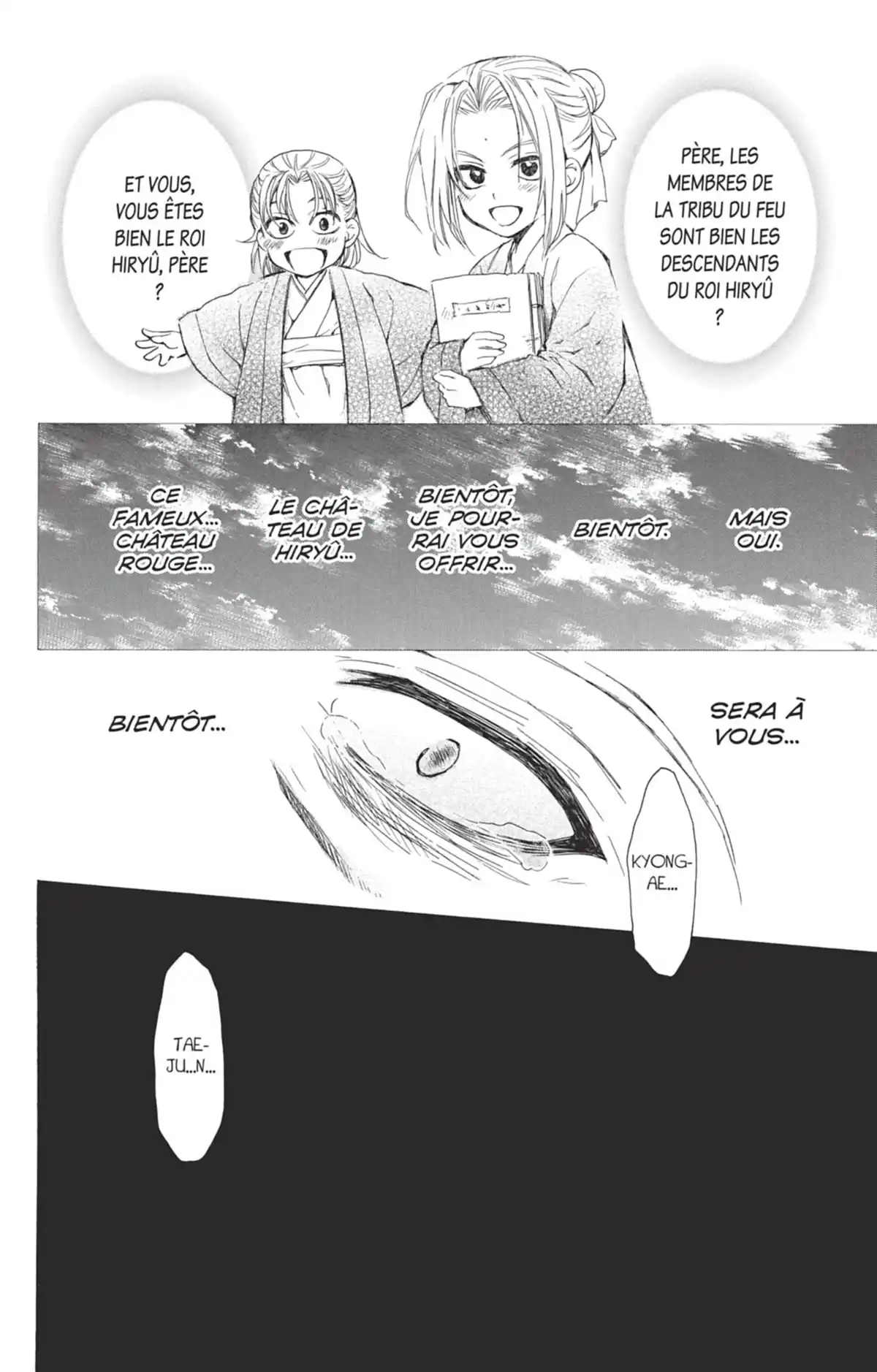 Yona, Princesse de l’Aube Volume 13 page 82