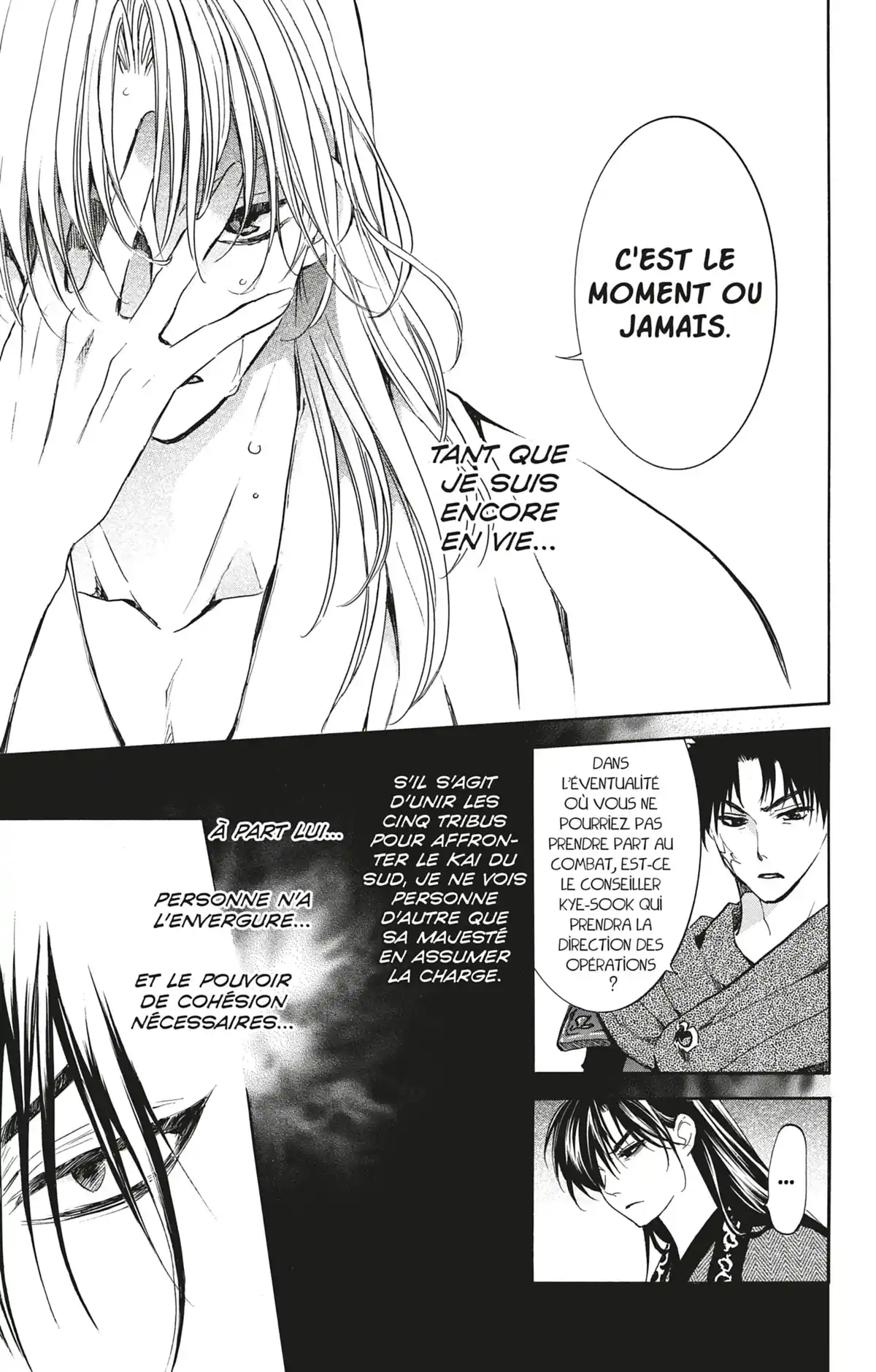 Yona, Princesse de l’Aube Volume 35 page 48