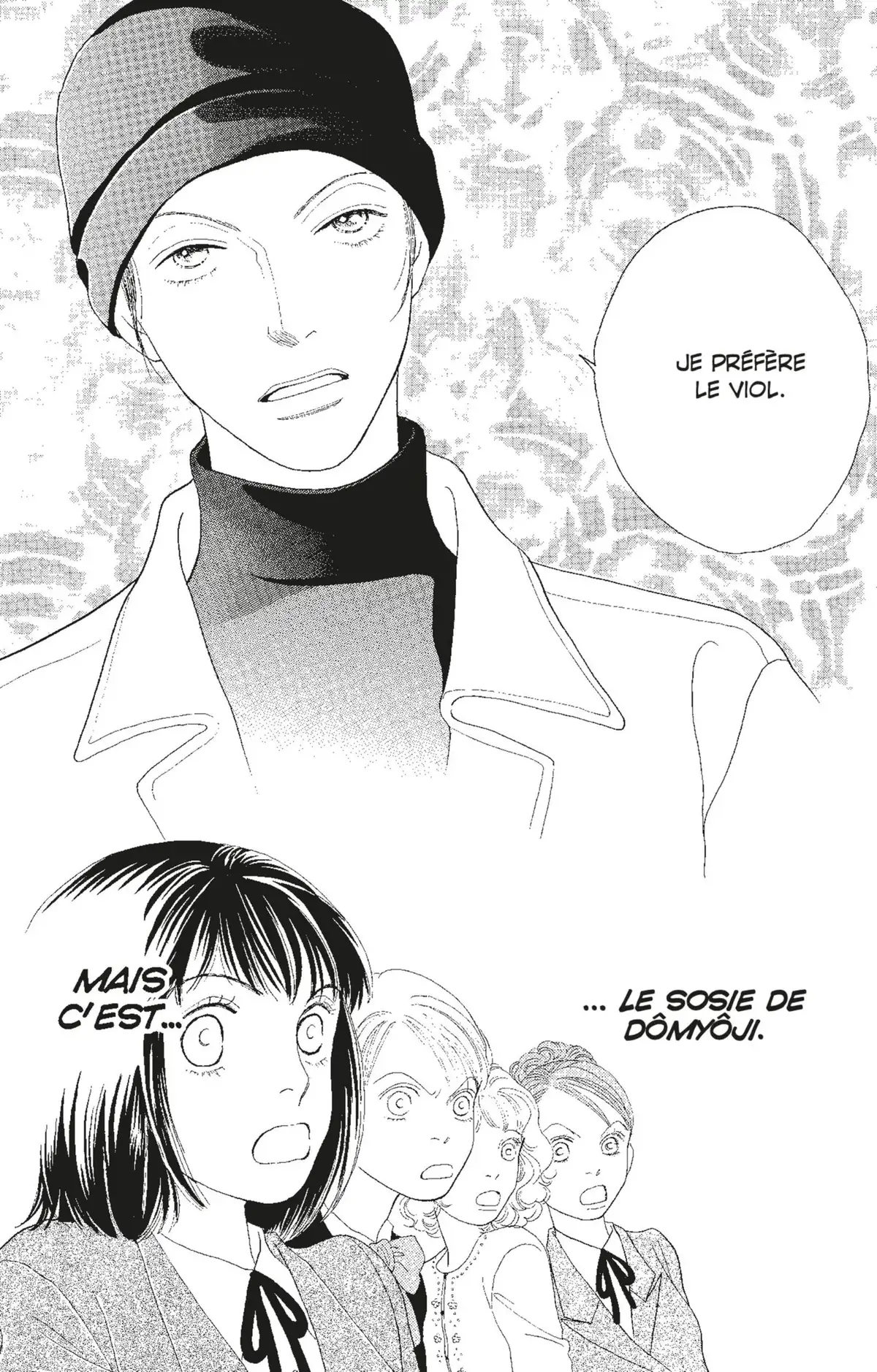 Hana Yori Dango Volume 23 page 105