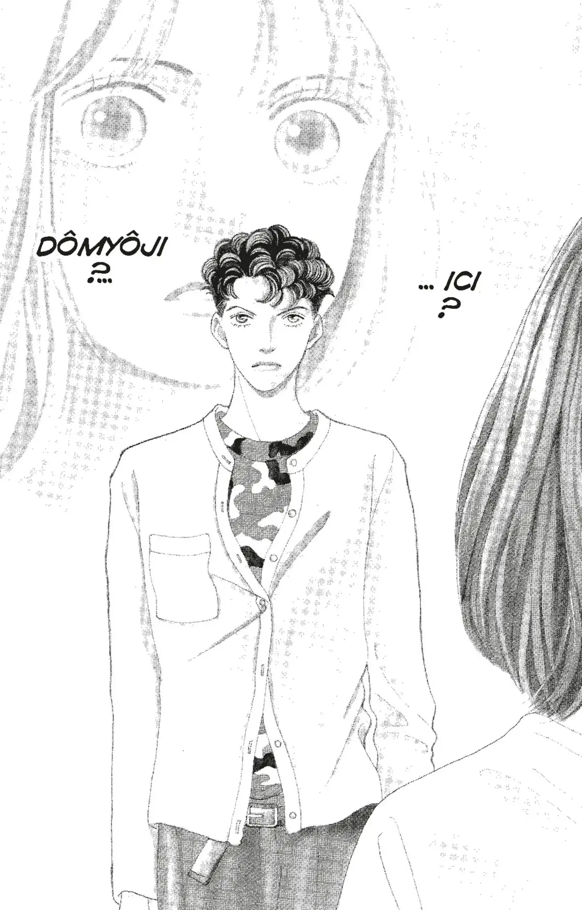 Hana Yori Dango Volume 23 page 4