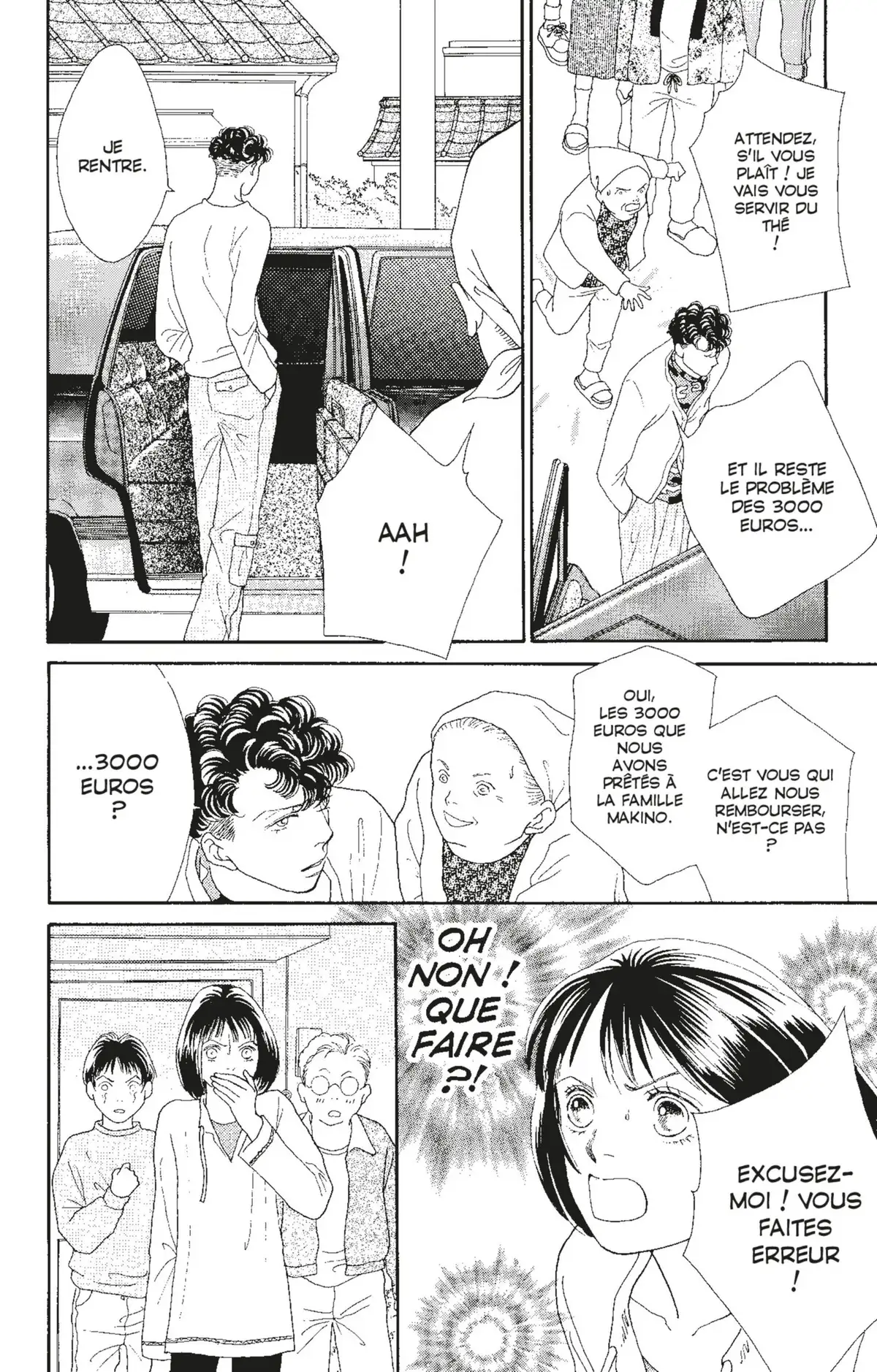 Hana Yori Dango Volume 23 page 7