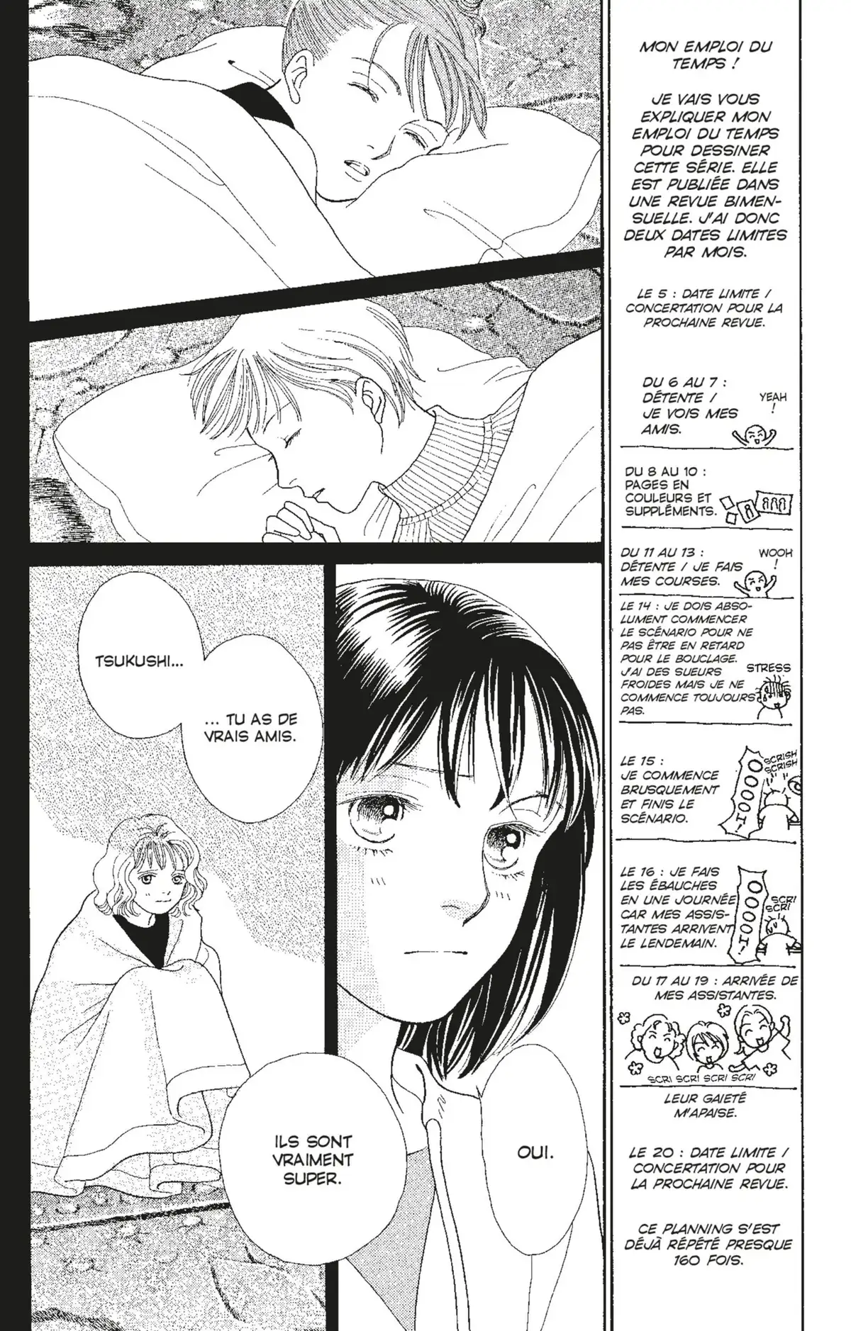 Hana Yori Dango Volume 23 page 77