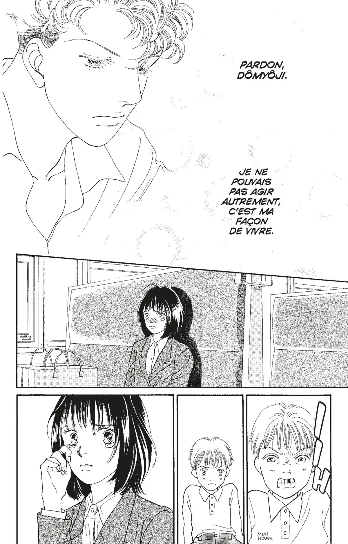 Hana Yori Dango Volume 22 page 15