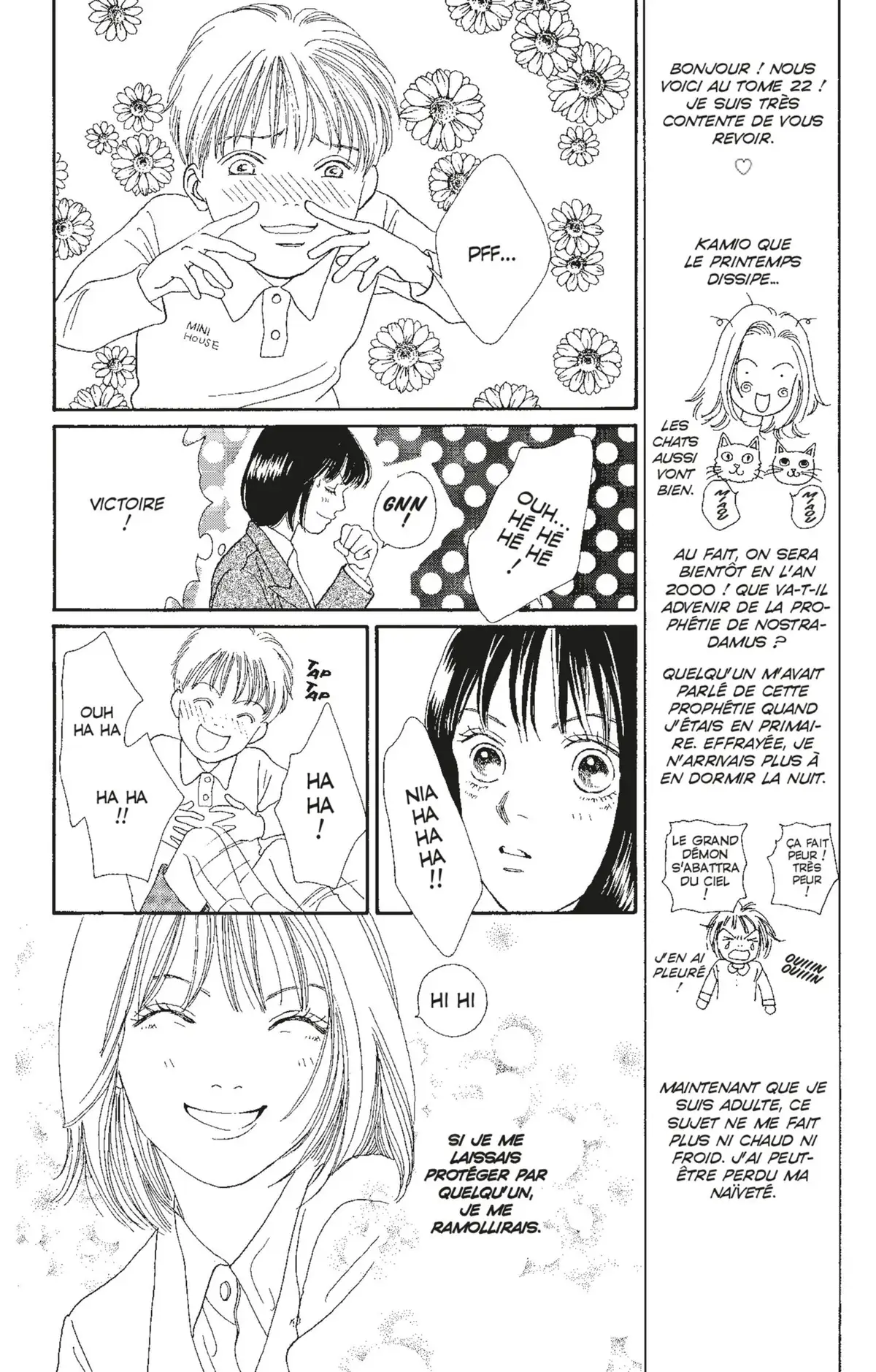 Hana Yori Dango Volume 22 page 17