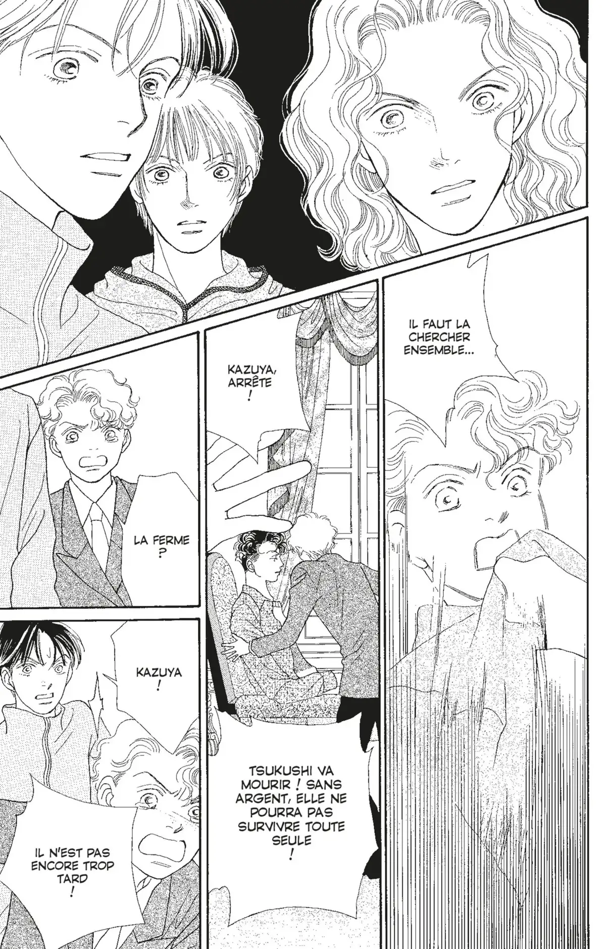 Hana Yori Dango Volume 22 page 20
