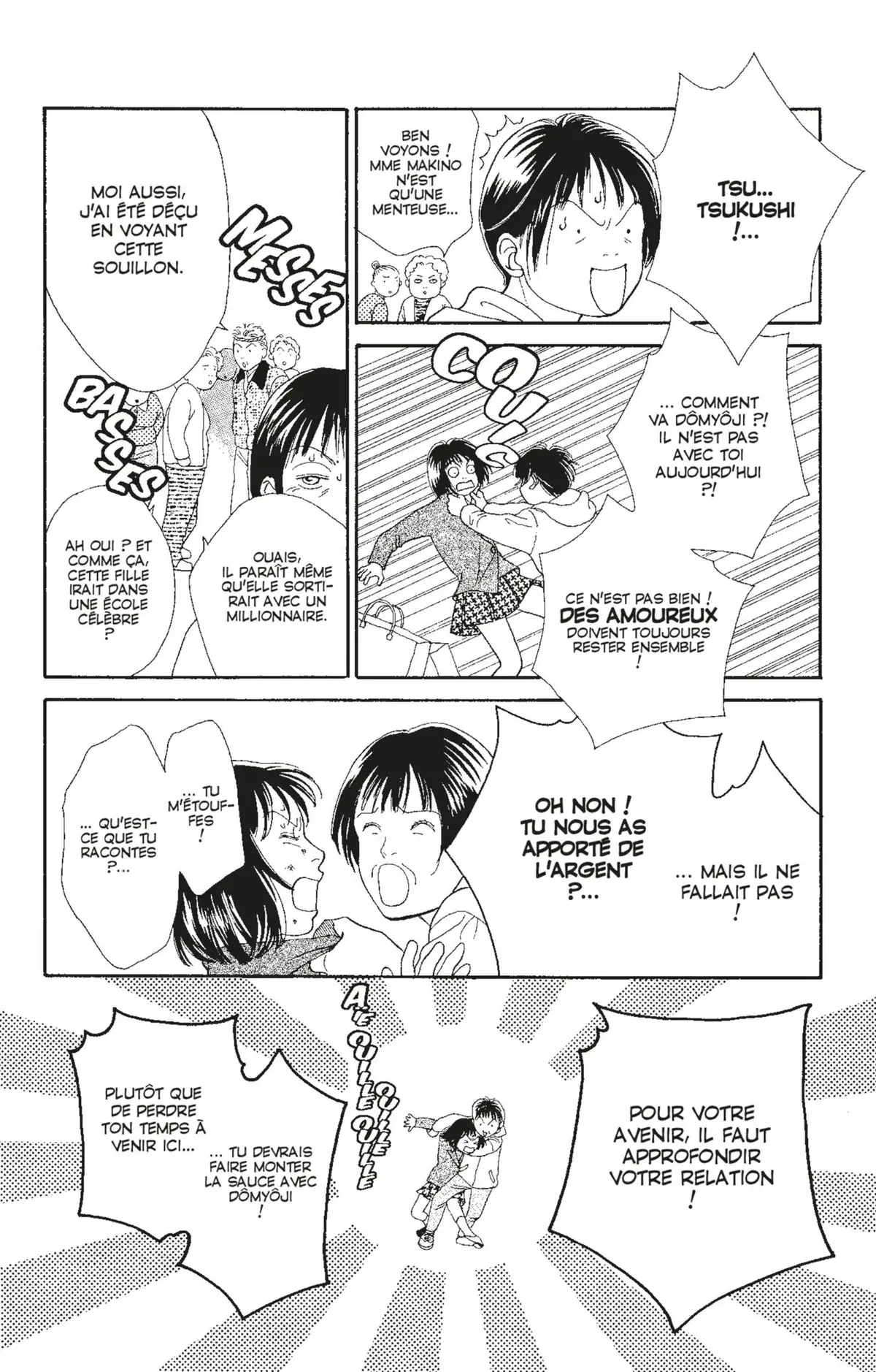 Hana Yori Dango Volume 22 page 45