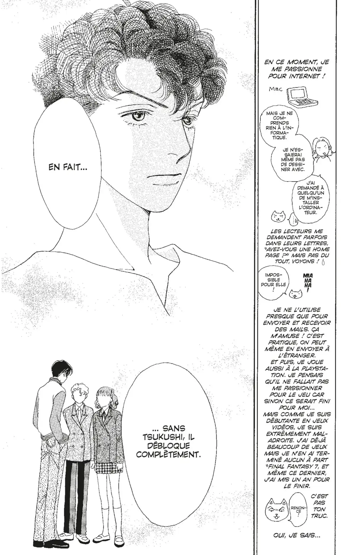 Hana Yori Dango Volume 22 page 71