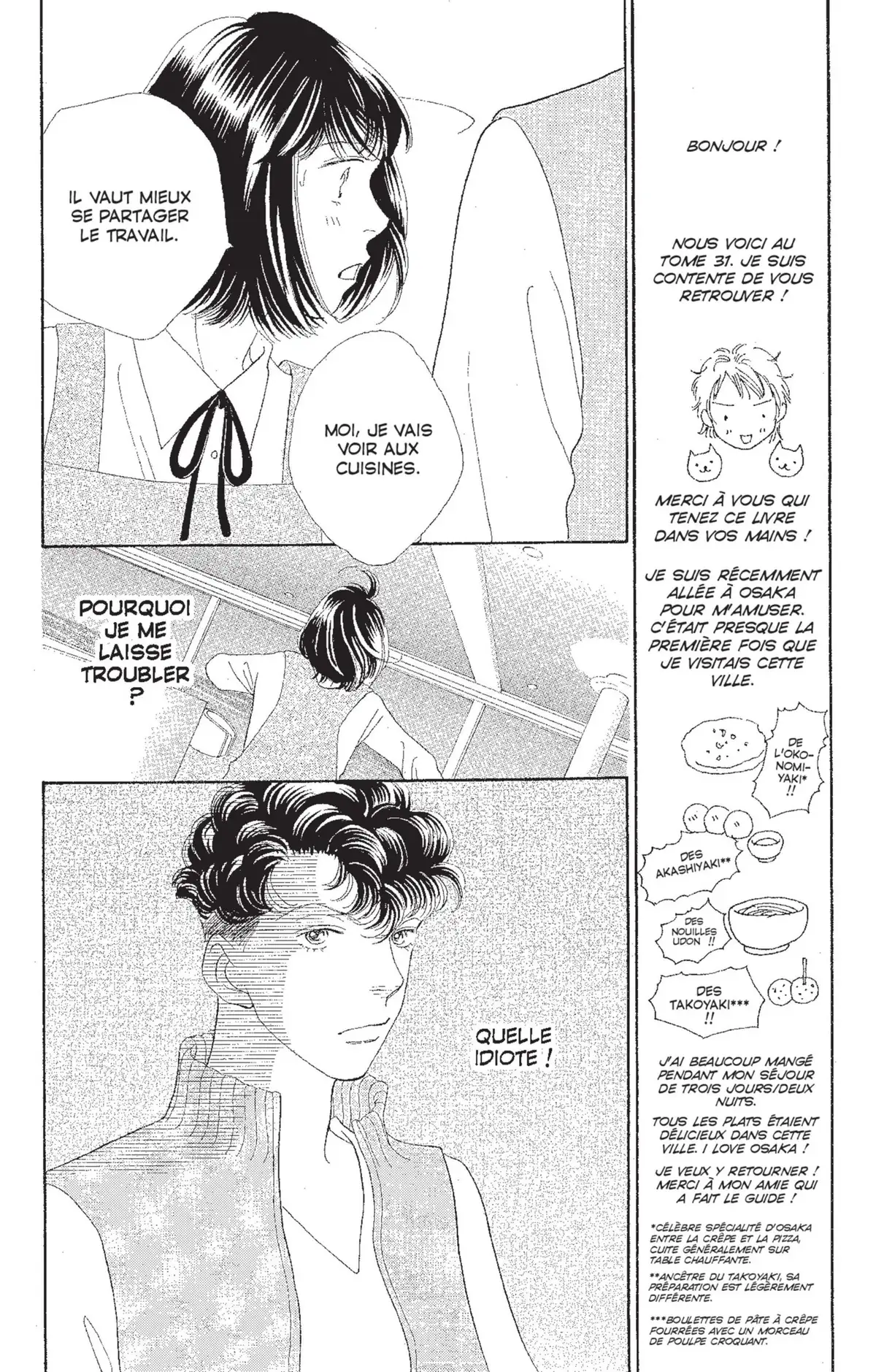 Hana Yori Dango Volume 31 page 19