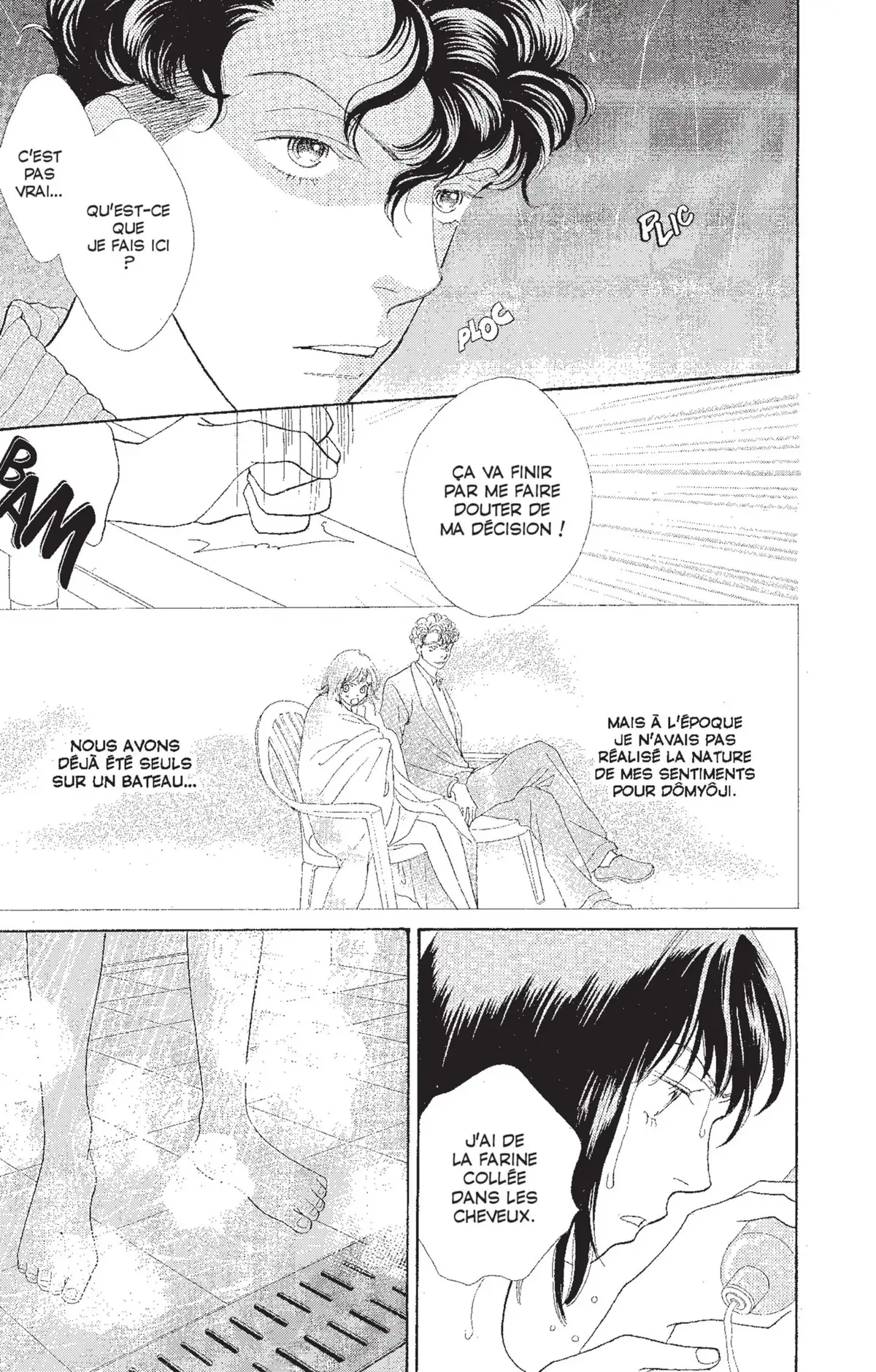 Hana Yori Dango Volume 31 page 22