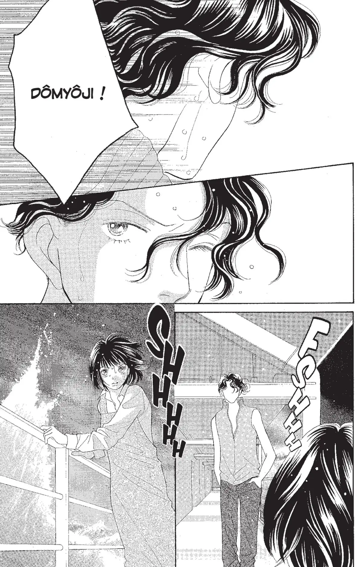Hana Yori Dango Volume 31 page 46