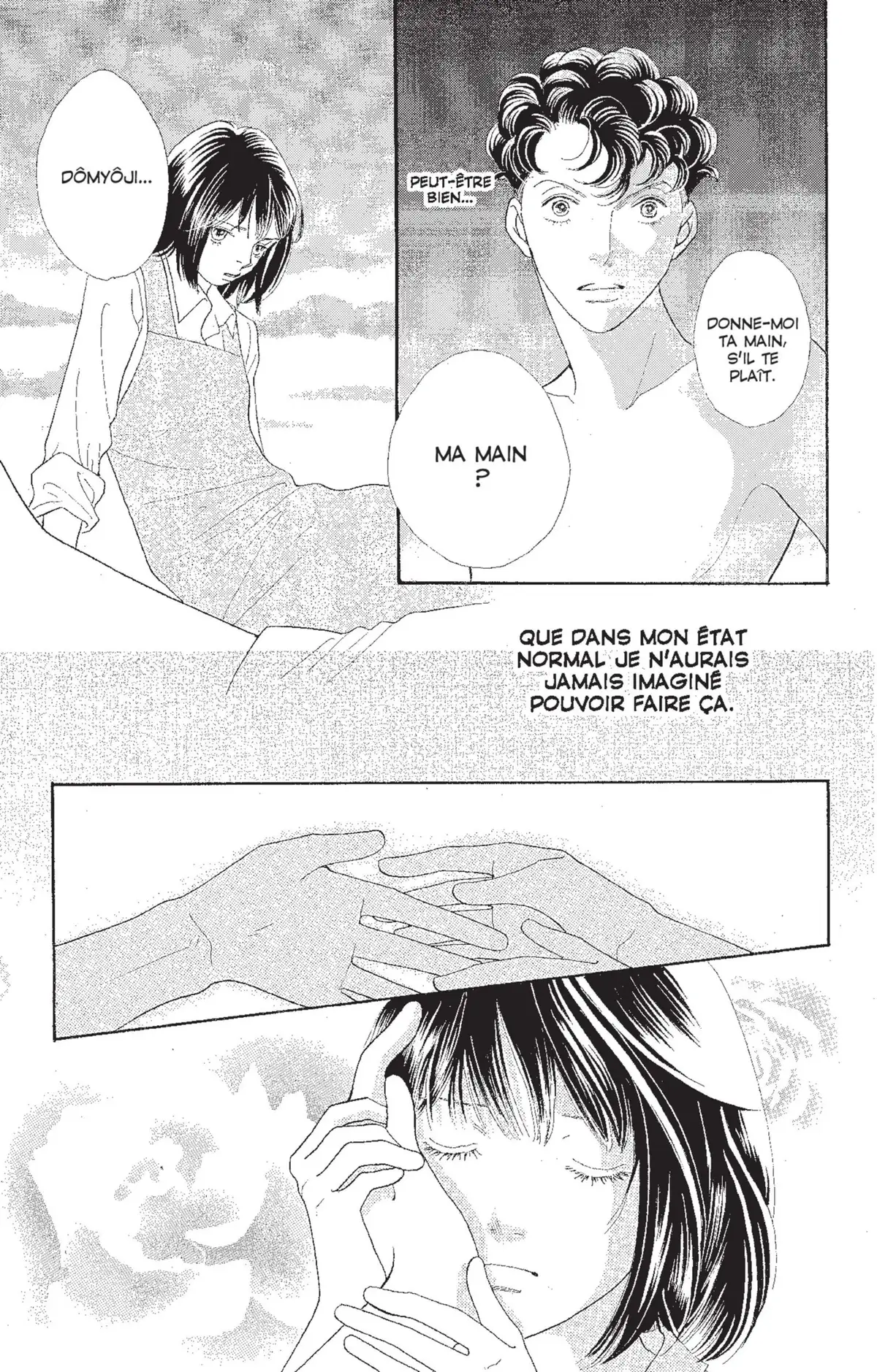 Hana Yori Dango Volume 31 page 72