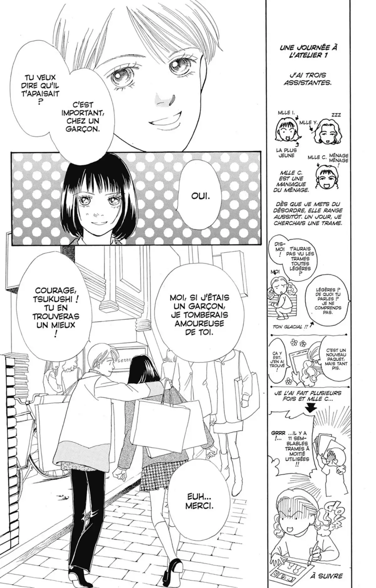 Hana Yori Dango Volume 17 page 43