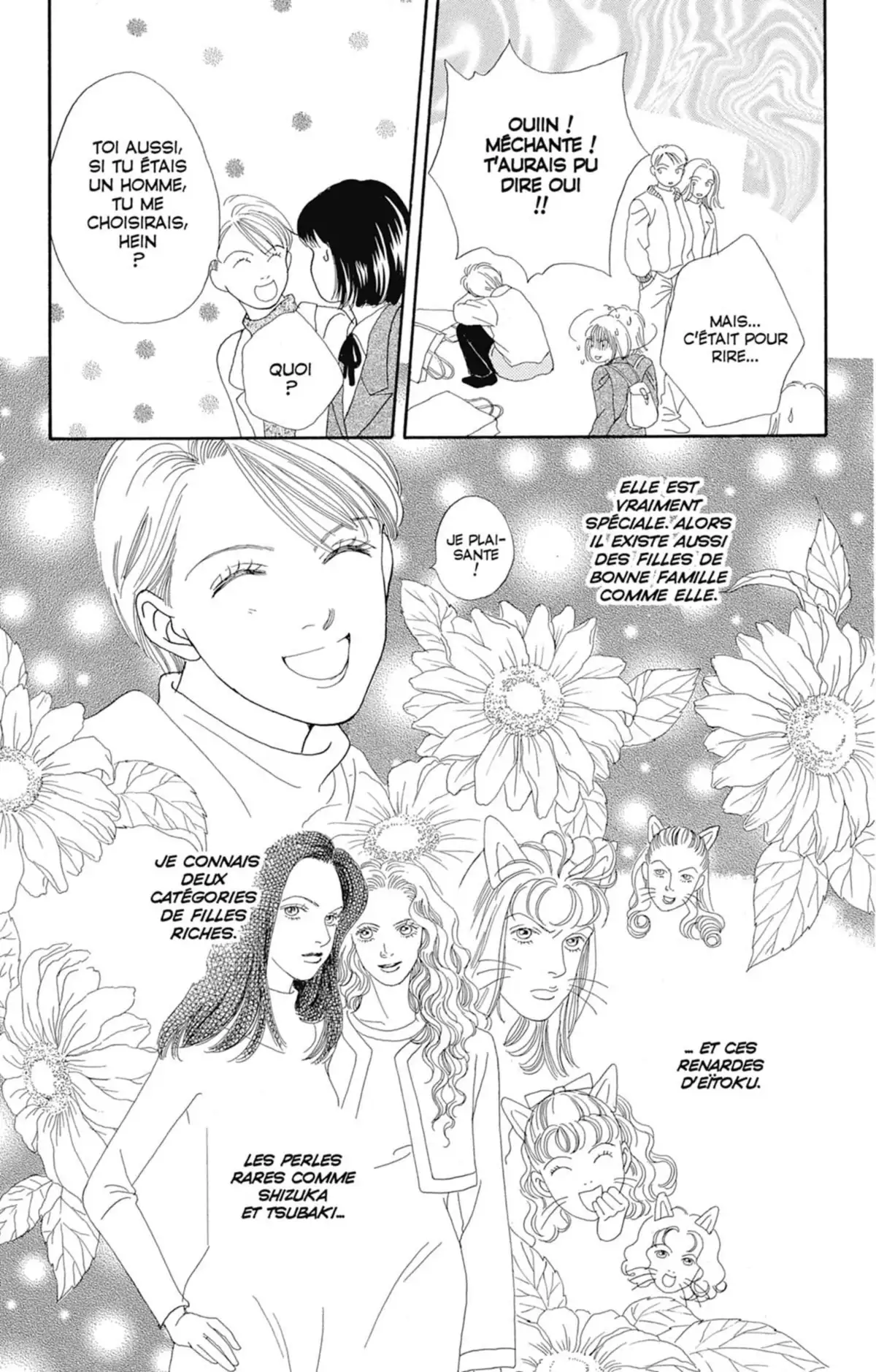 Hana Yori Dango Volume 17 page 44