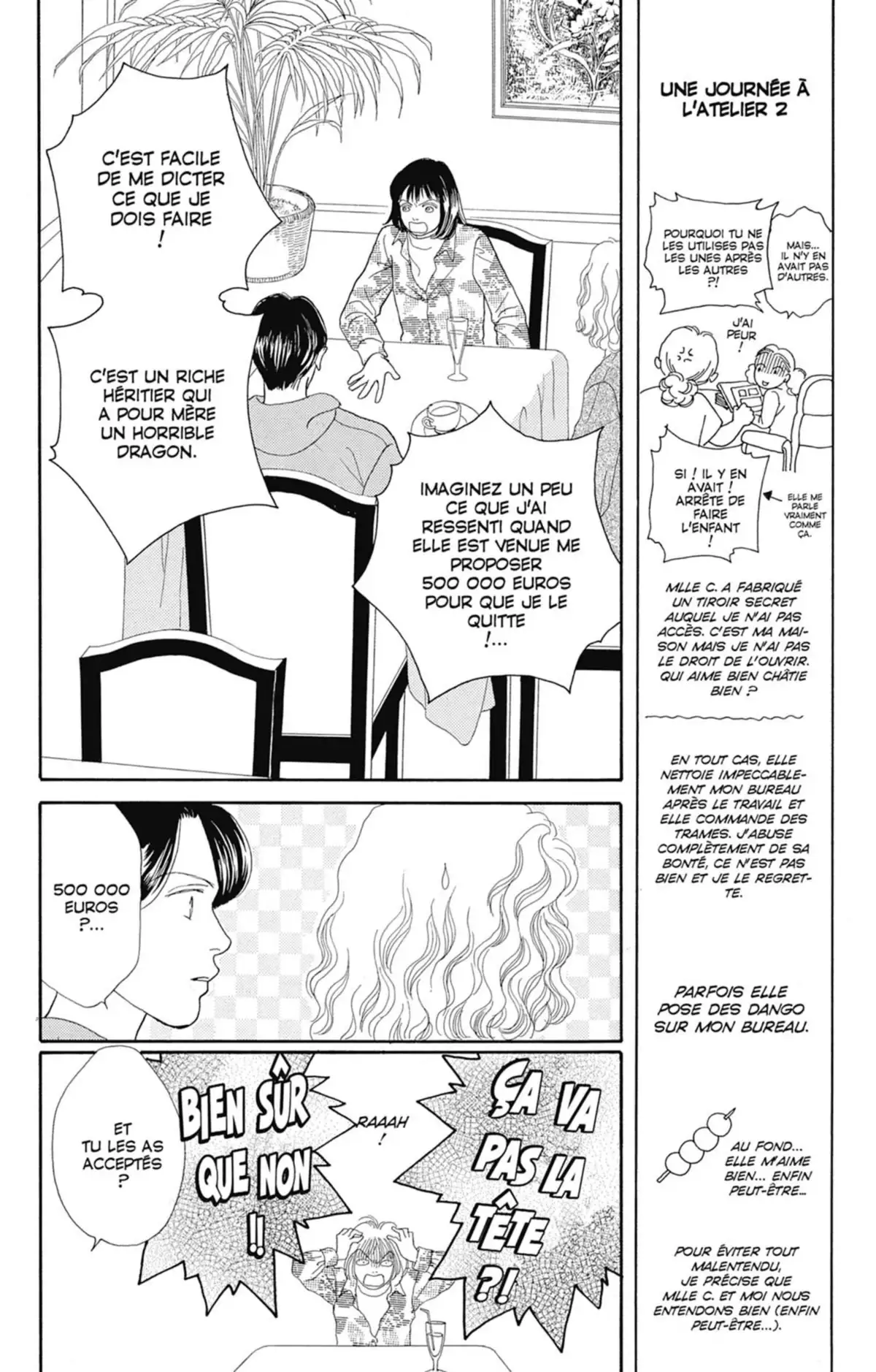 Hana Yori Dango Volume 17 page 73