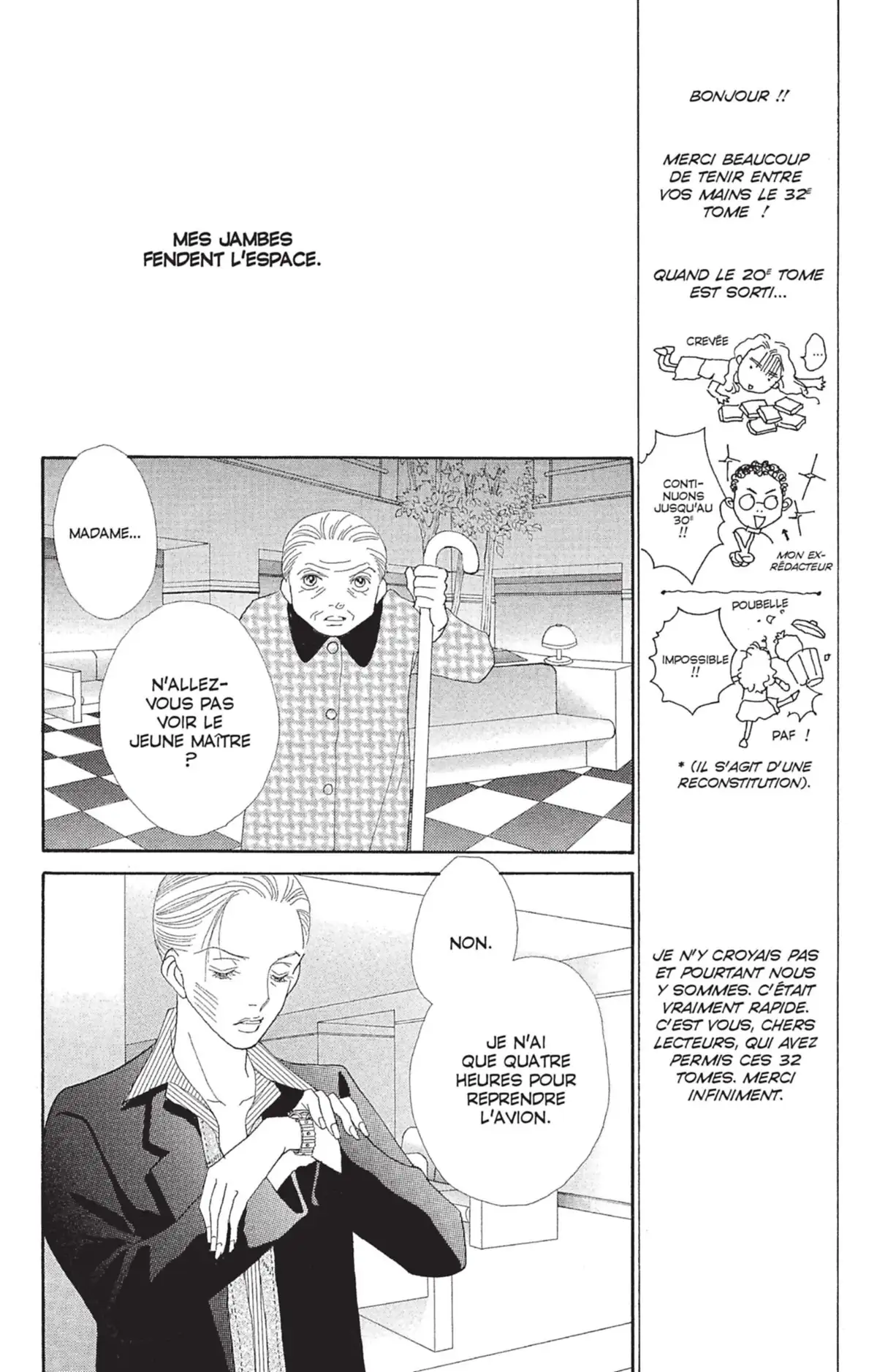 Hana Yori Dango Volume 32 page 11