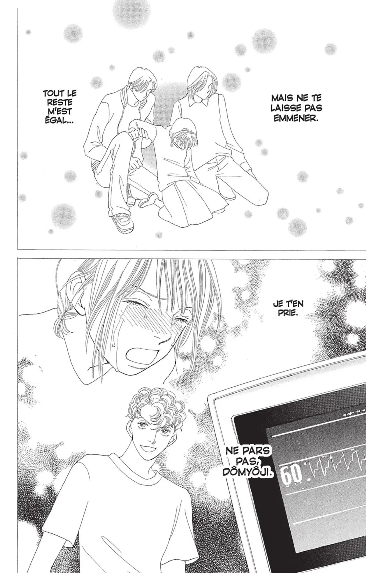 Hana Yori Dango Volume 32 page 19