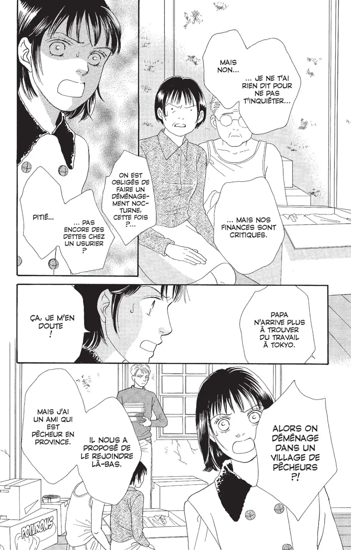 Hana Yori Dango Volume 18 page 20