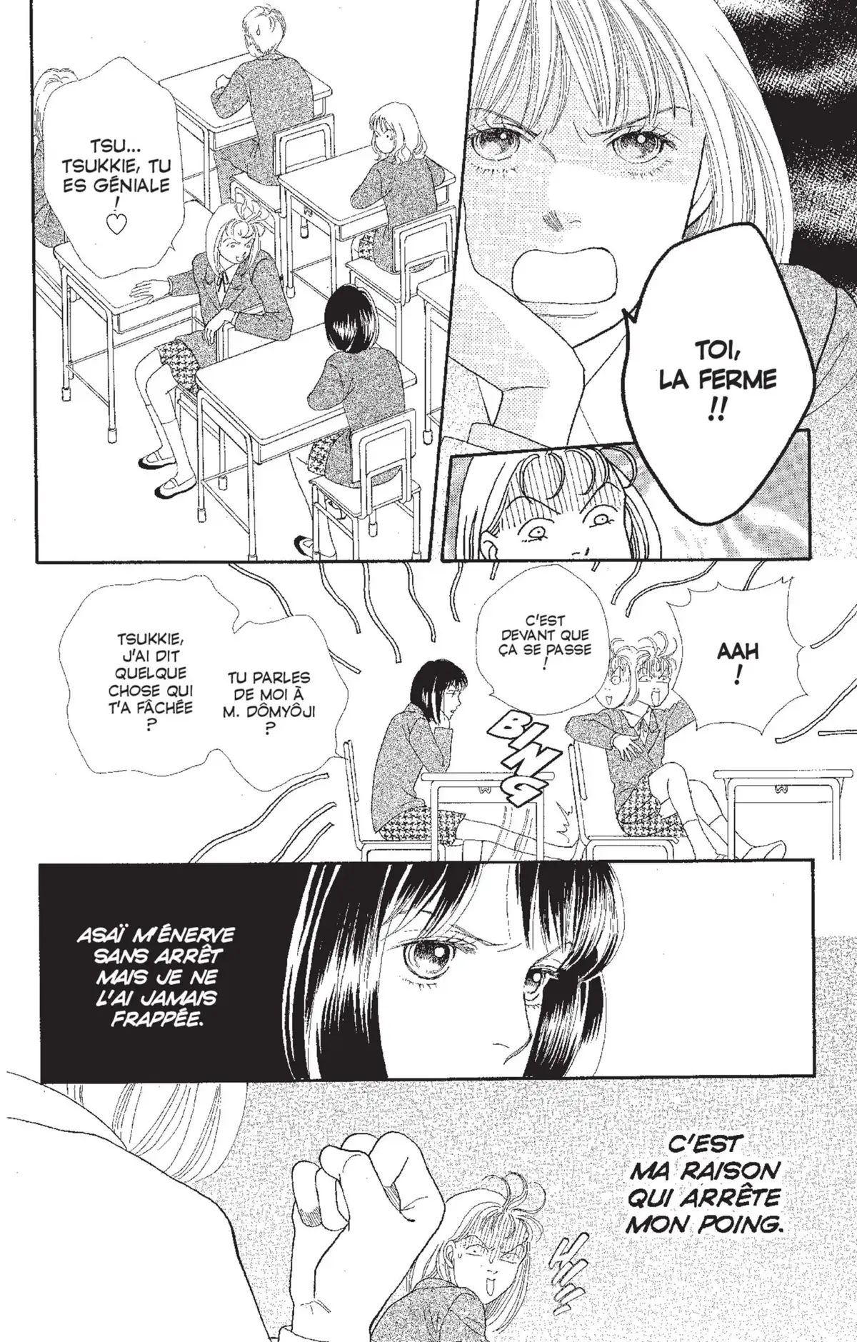 Hana Yori Dango Volume 20 page 25