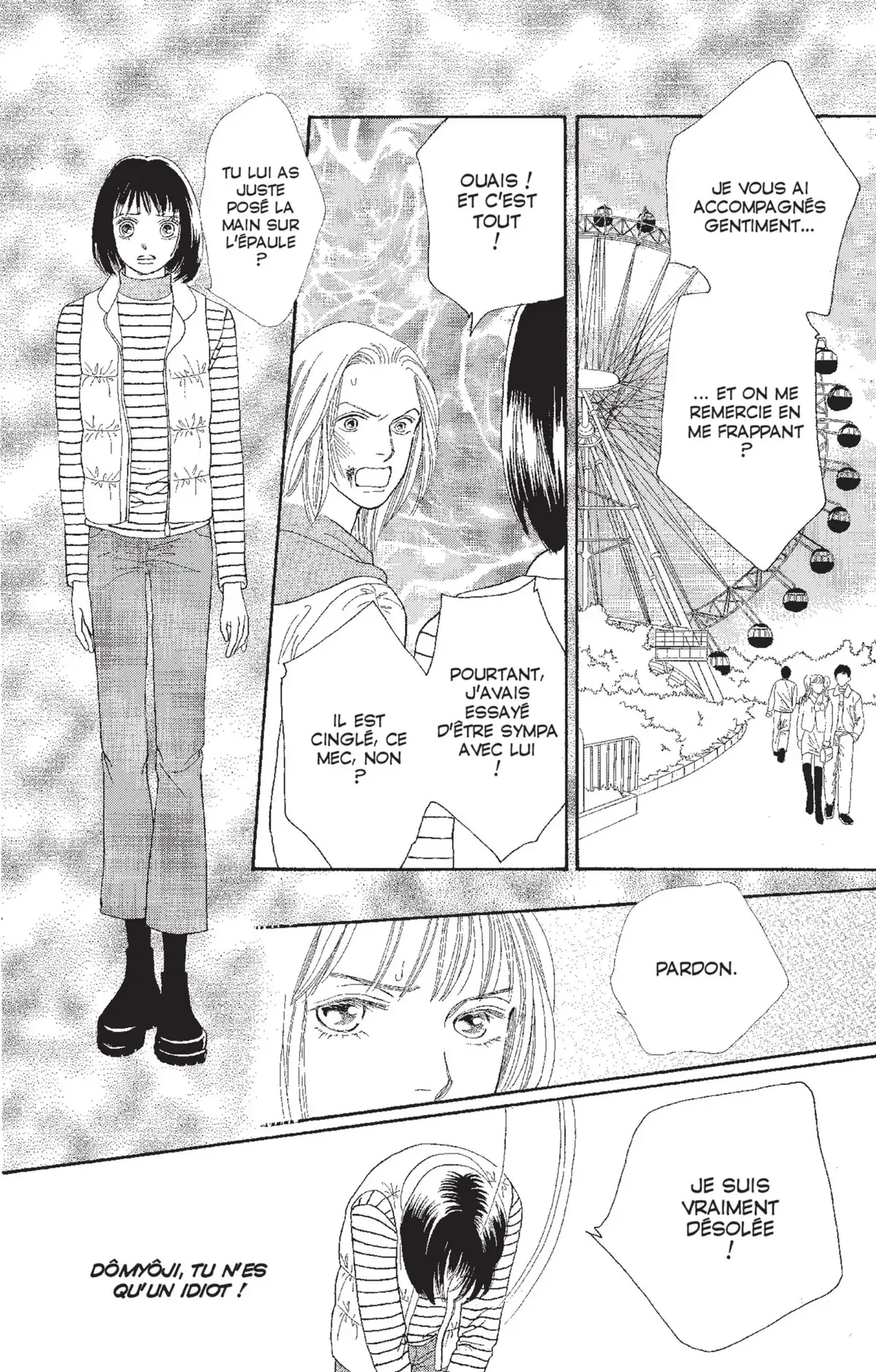 Hana Yori Dango Volume 20 page 9