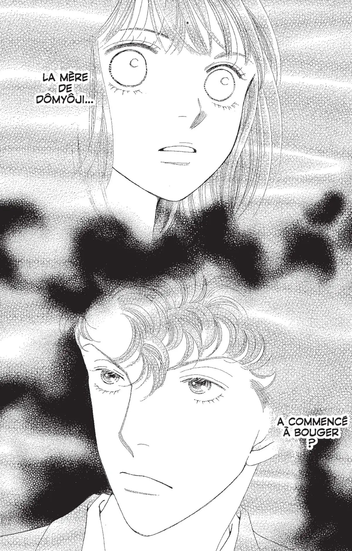 Hana Yori Dango Volume 29 page 33