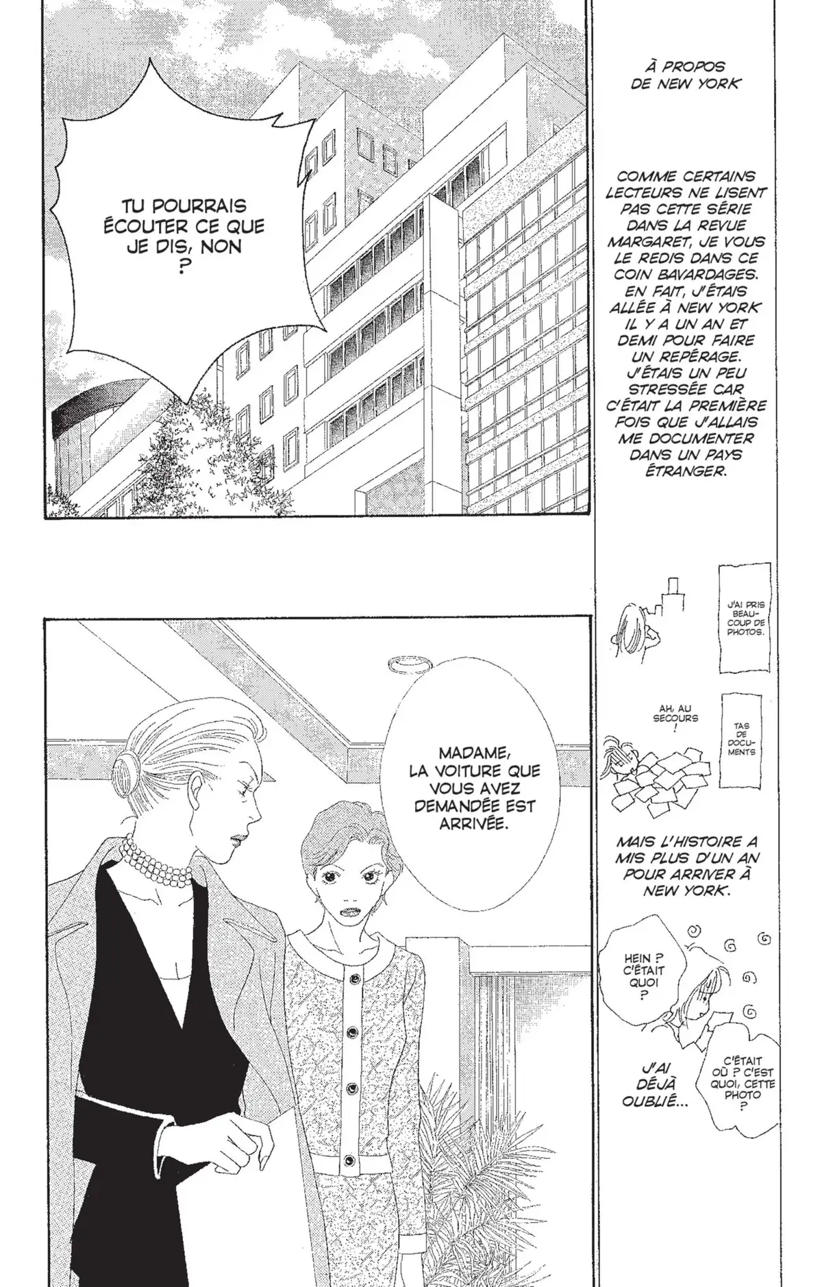 Hana Yori Dango Volume 29 page 43