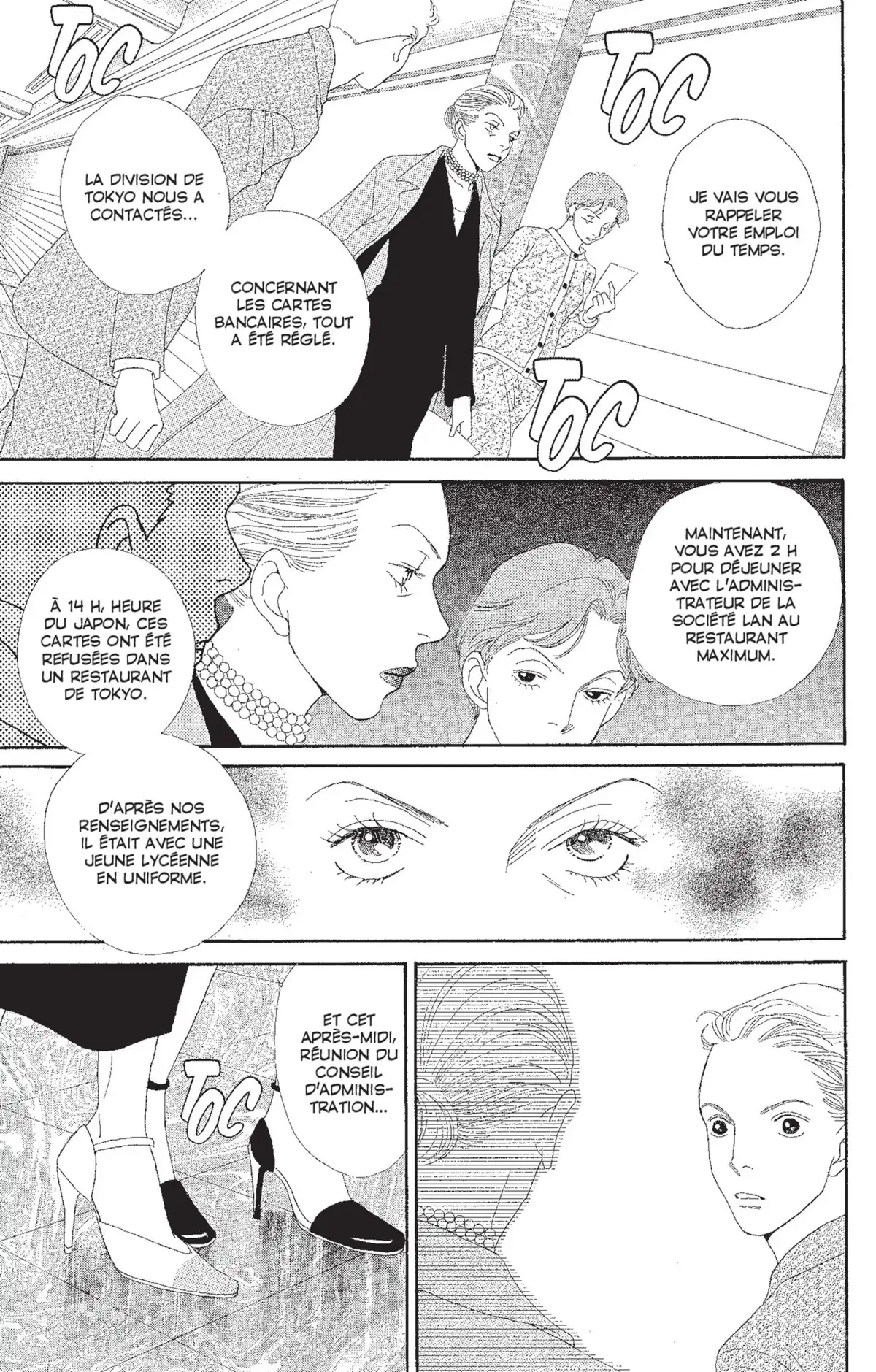 Hana Yori Dango Volume 29 page 44