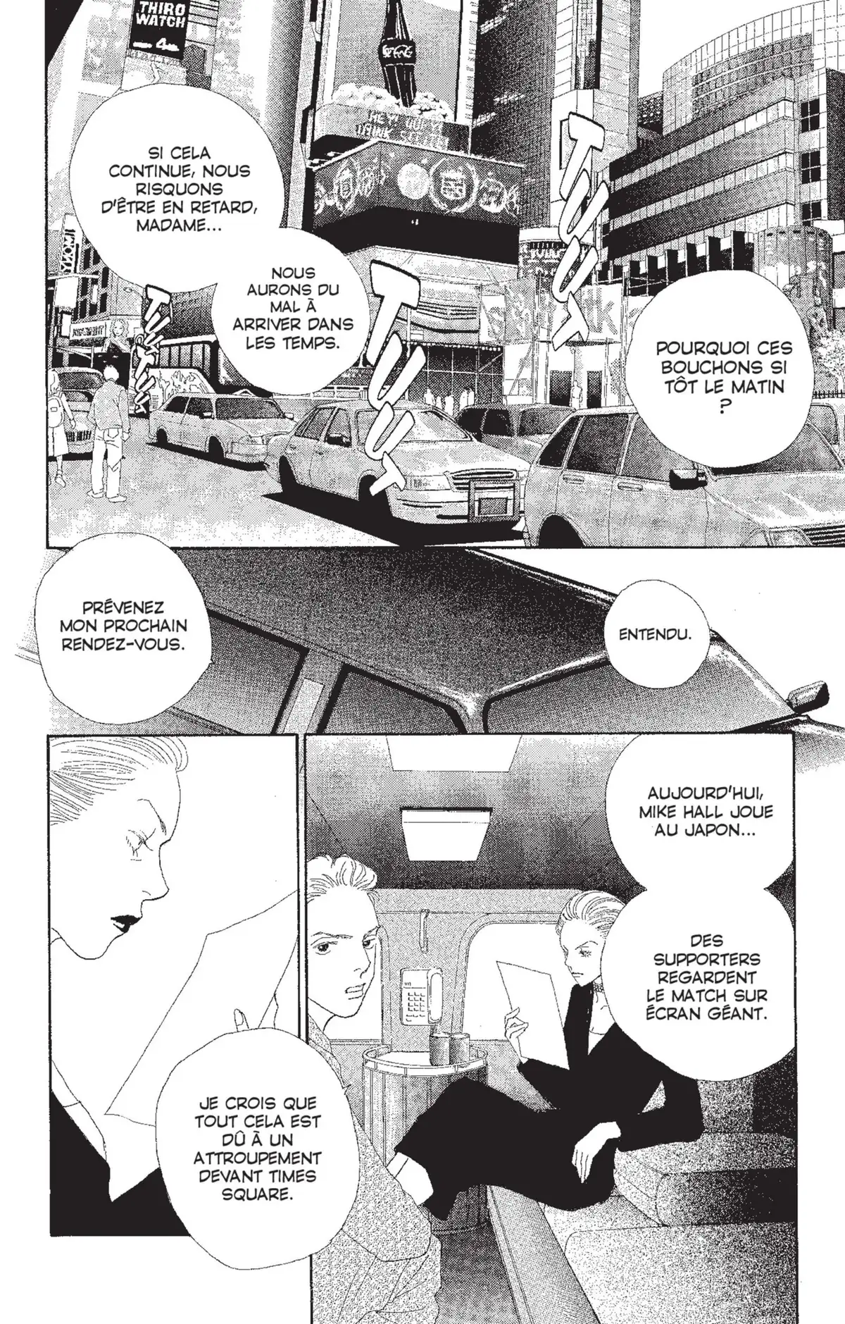 Hana Yori Dango Volume 29 page 51