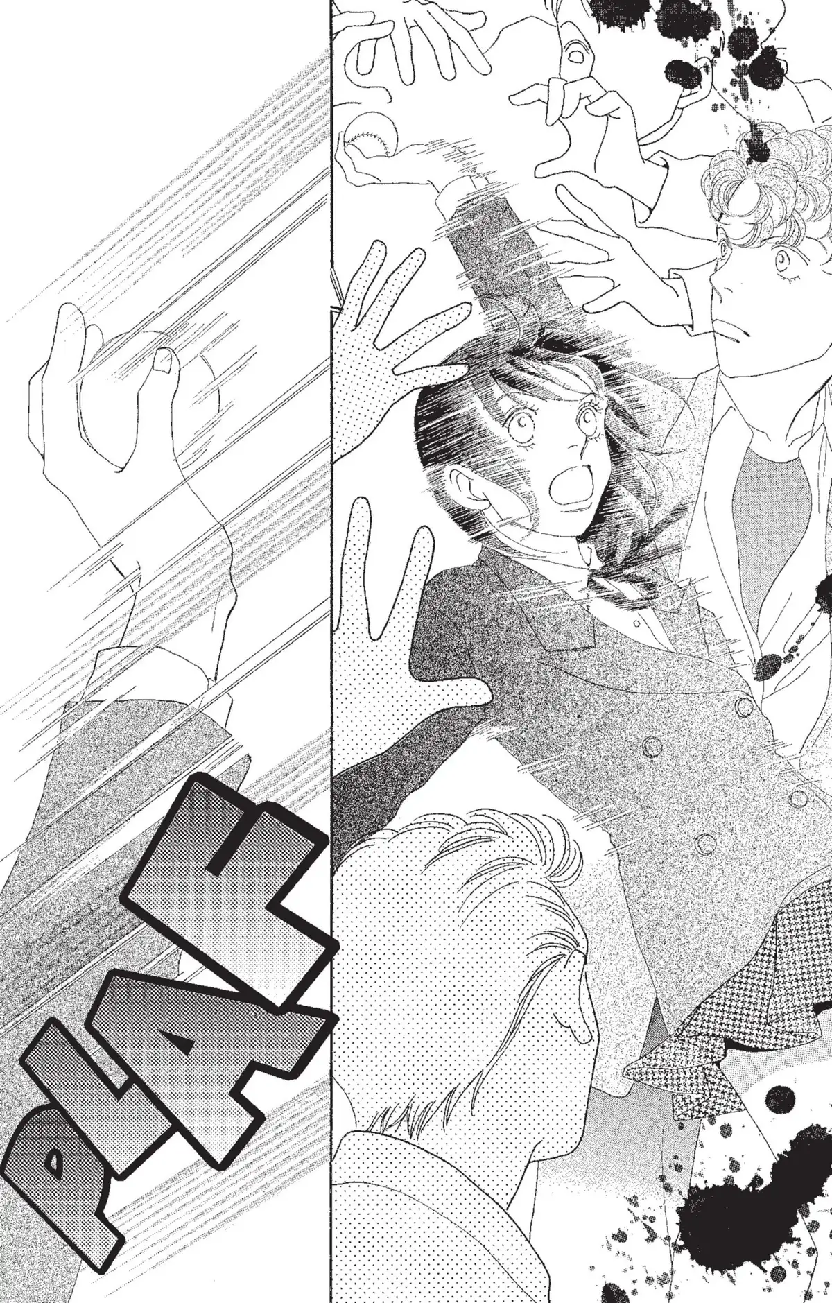 Hana Yori Dango Volume 29 page 55