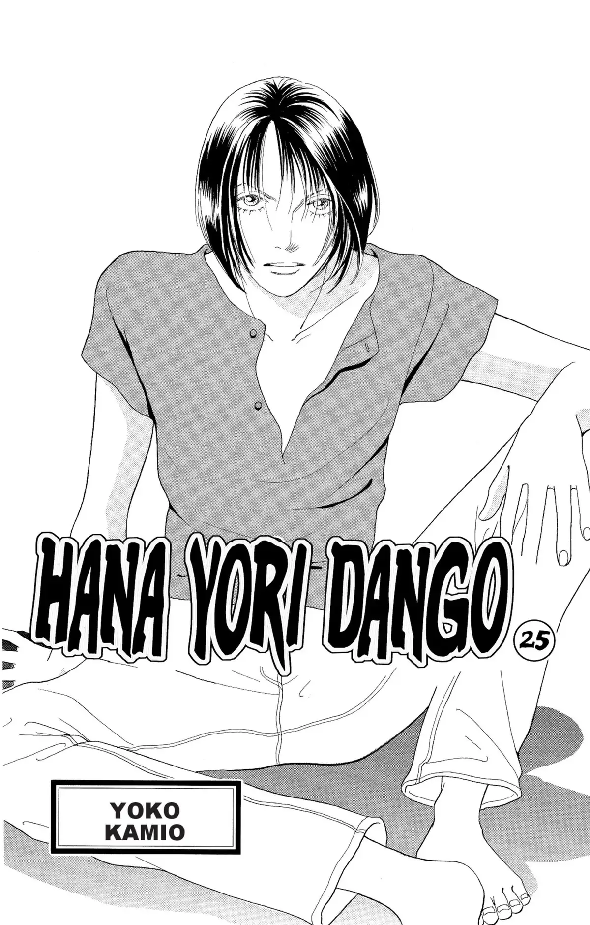 Hana Yori Dango Volume 25 page 3