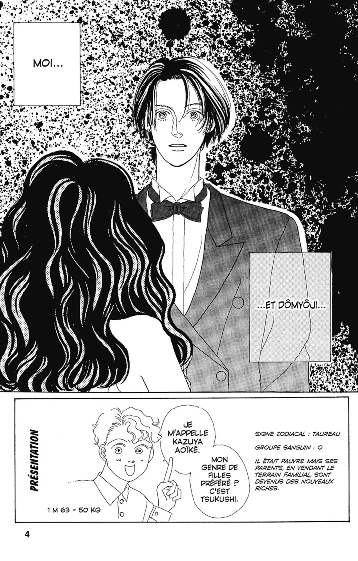 Hana Yori Dango Volume 3 page 4