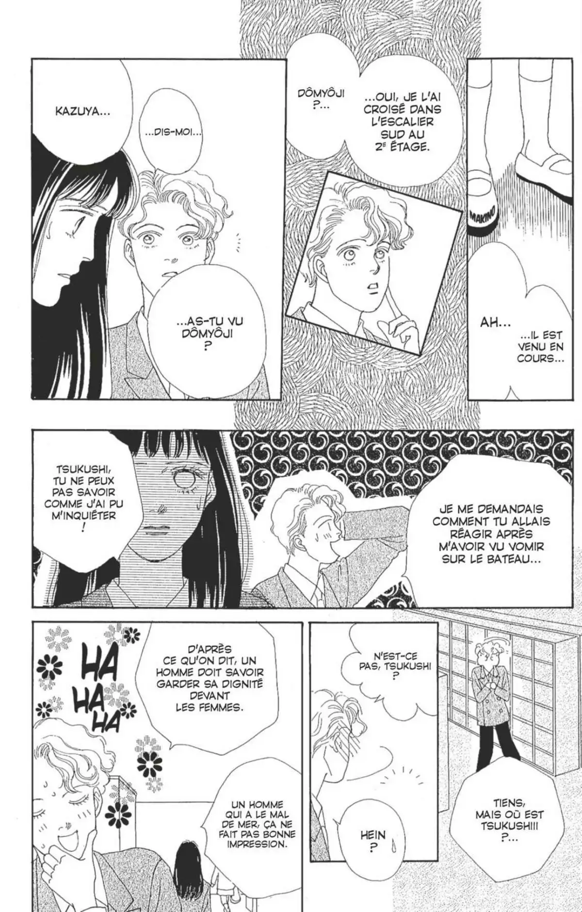 Hana Yori Dango Volume 7 page 35