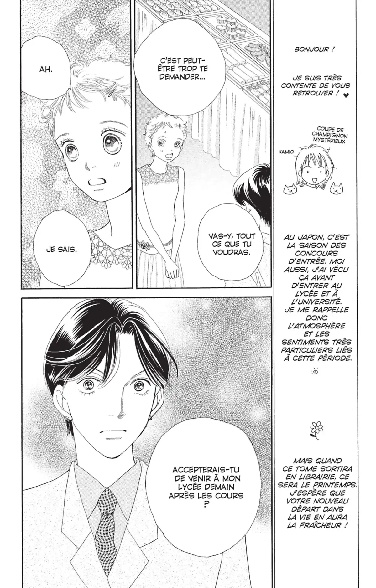 Hana Yori Dango Volume 34 page 21