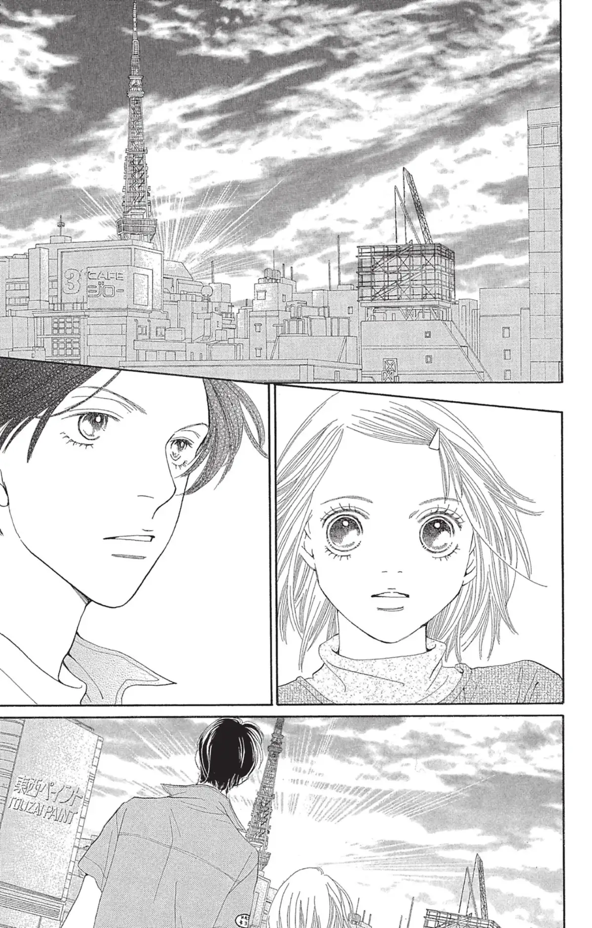 Hana Yori Dango Volume 35 page 34