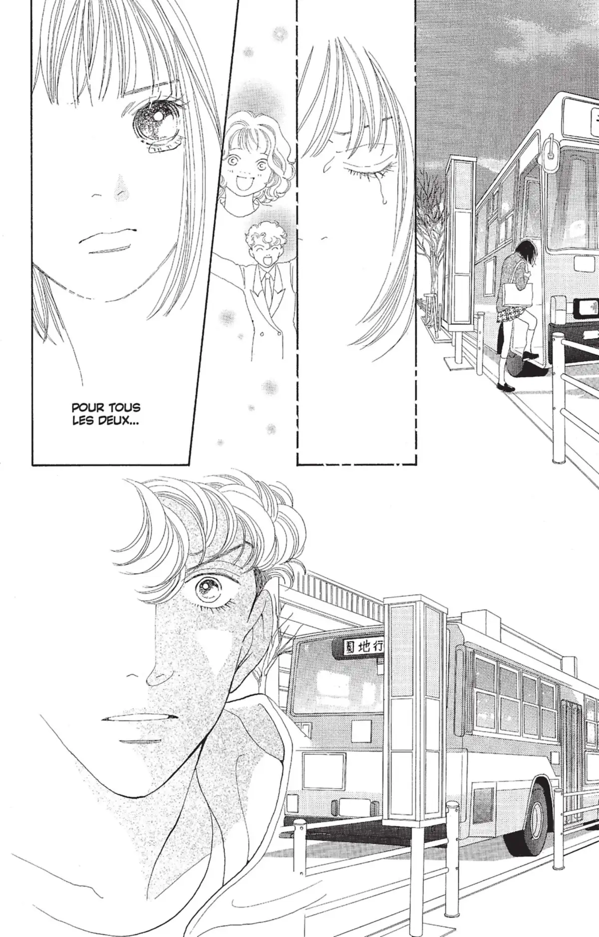 Hana Yori Dango Volume 26 page 15