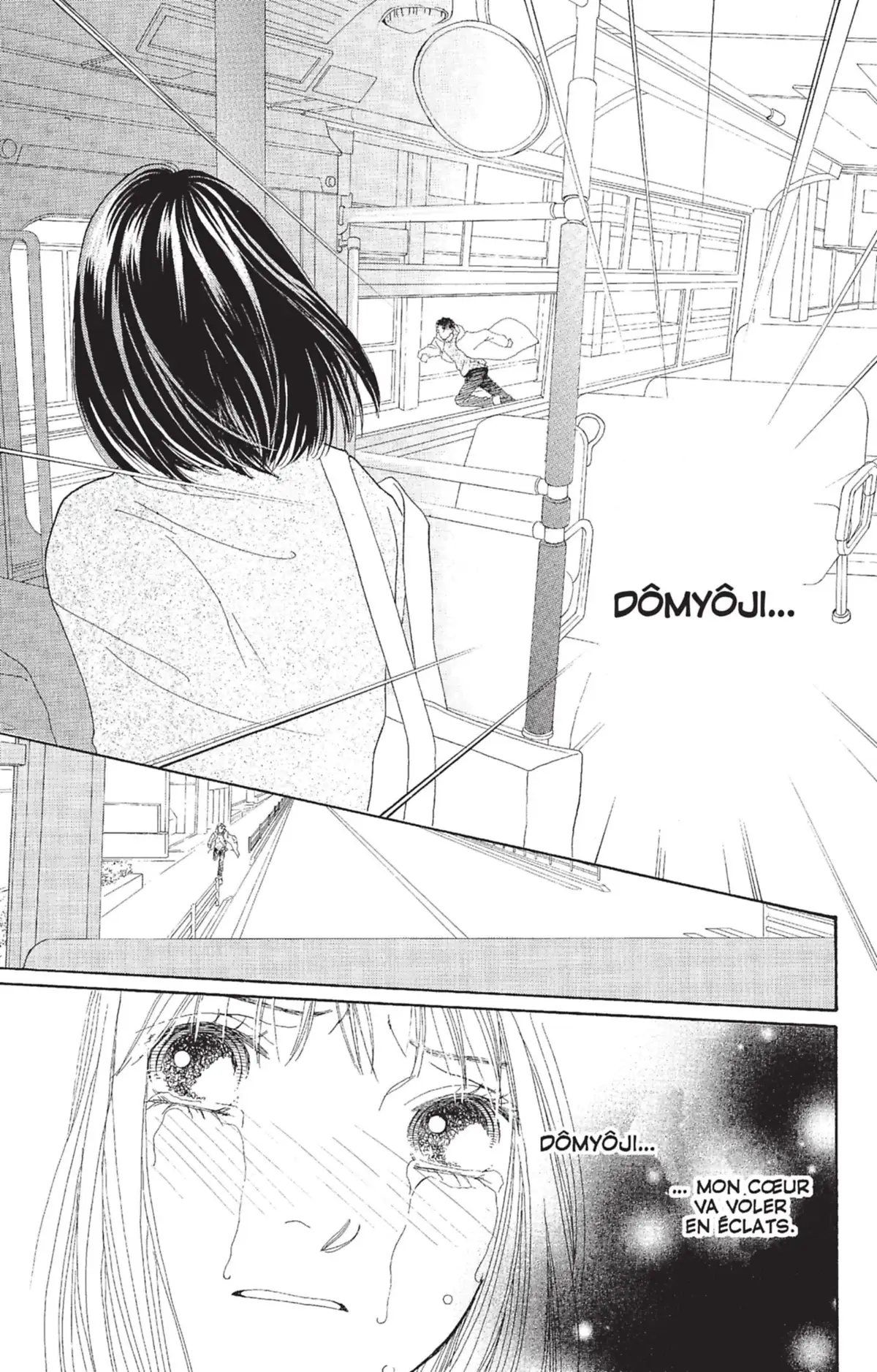 Hana Yori Dango Volume 26 page 18