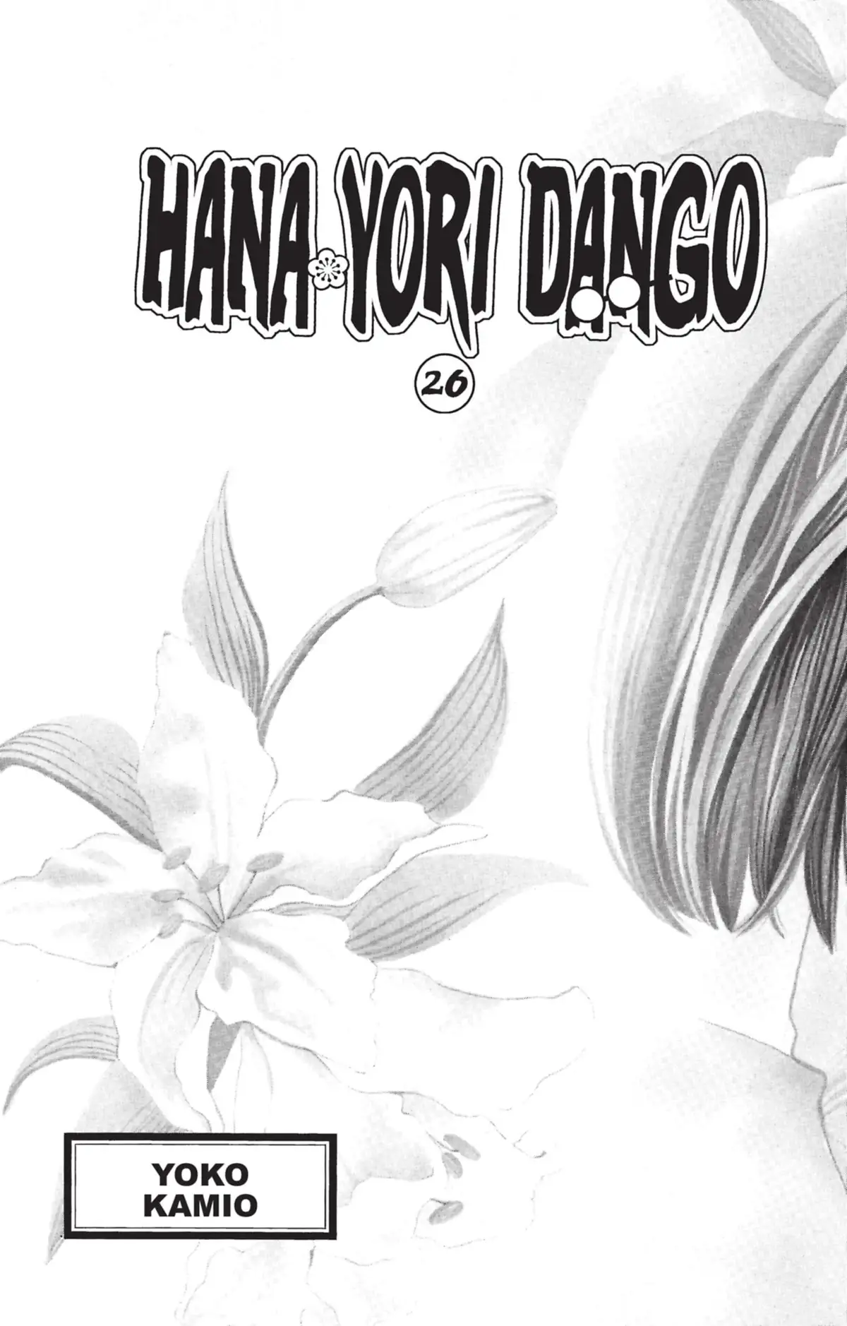 Hana Yori Dango Volume 26 page 4