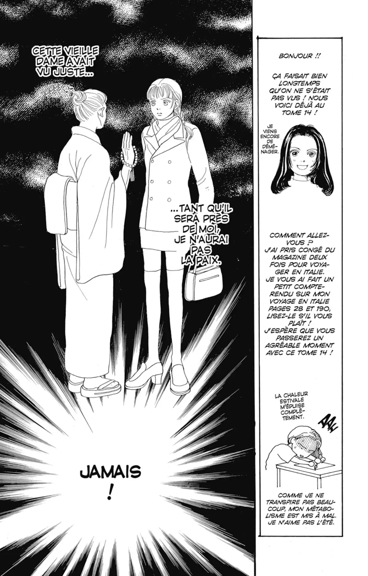 Hana Yori Dango Volume 14 page 13