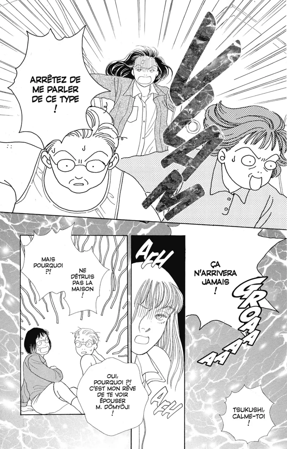 Hana Yori Dango Volume 14 page 16