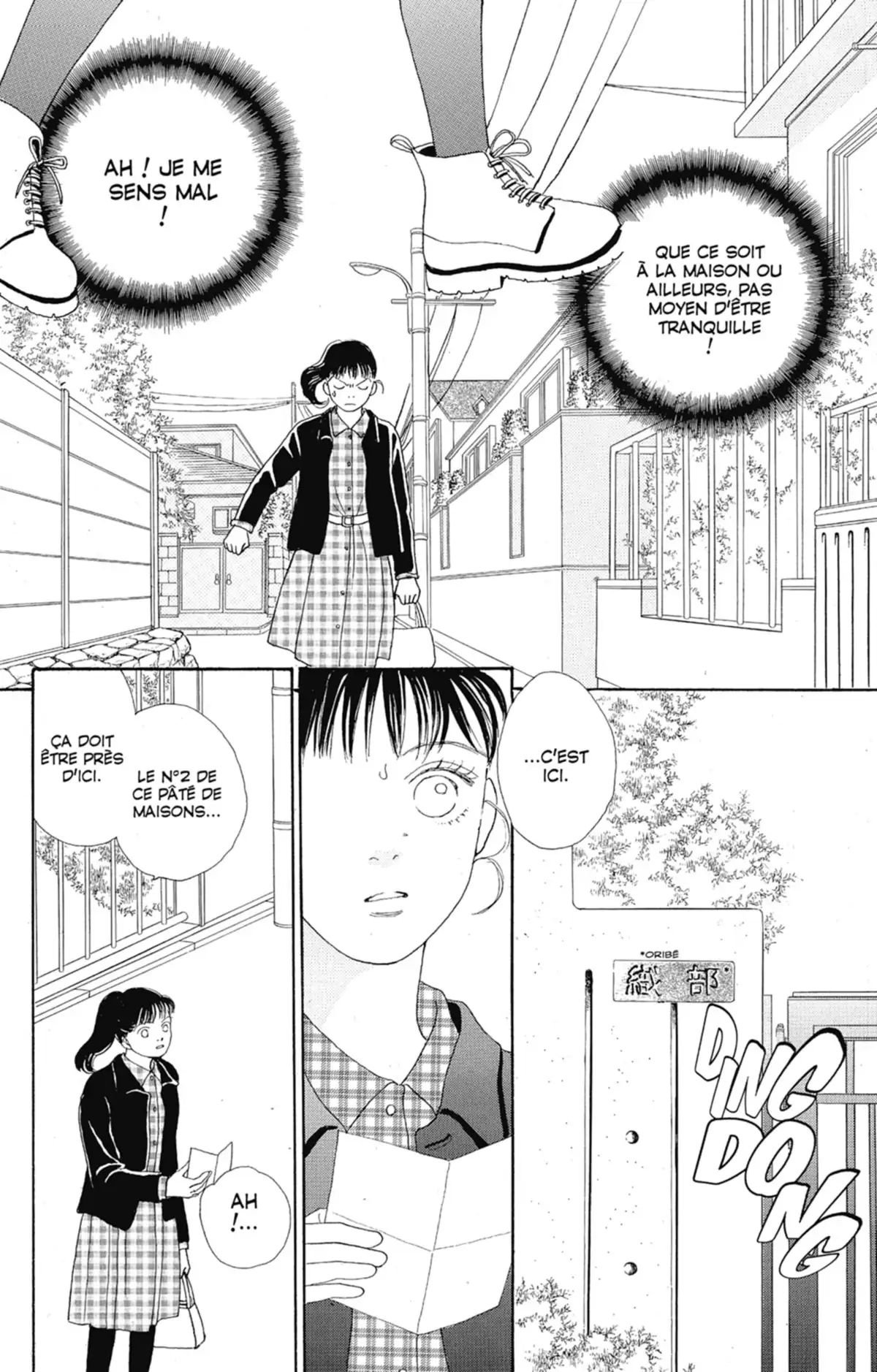 Hana Yori Dango Volume 14 page 17