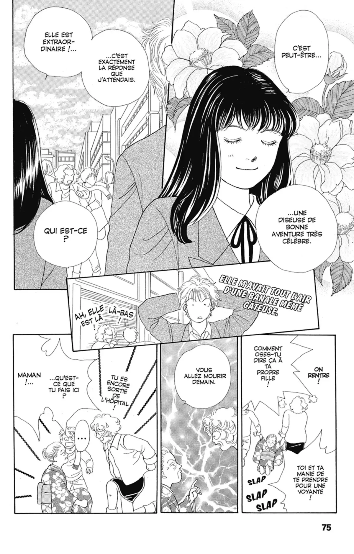 Hana Yori Dango Volume 14 page 75