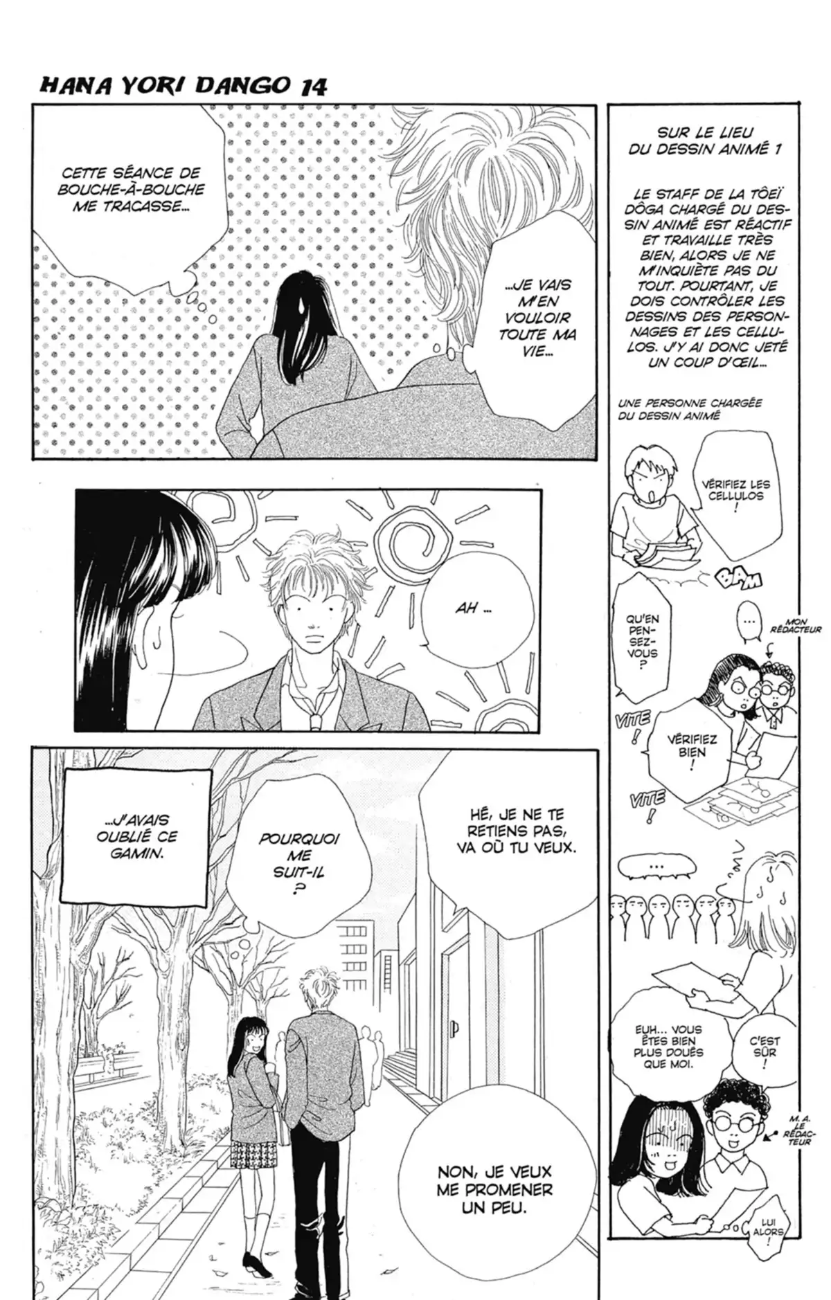 Hana Yori Dango Volume 14 page 77