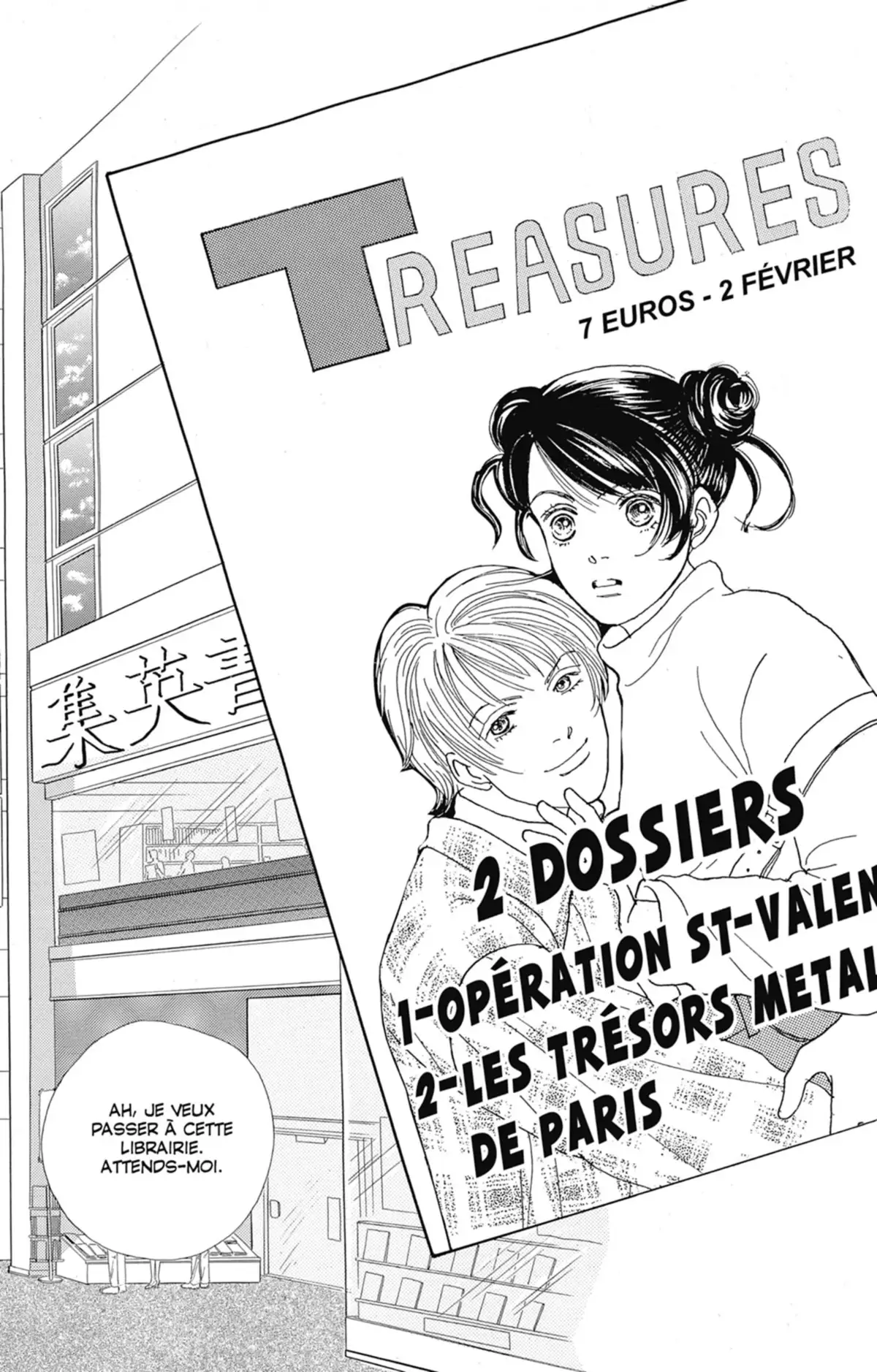 Hana Yori Dango Volume 14 page 96