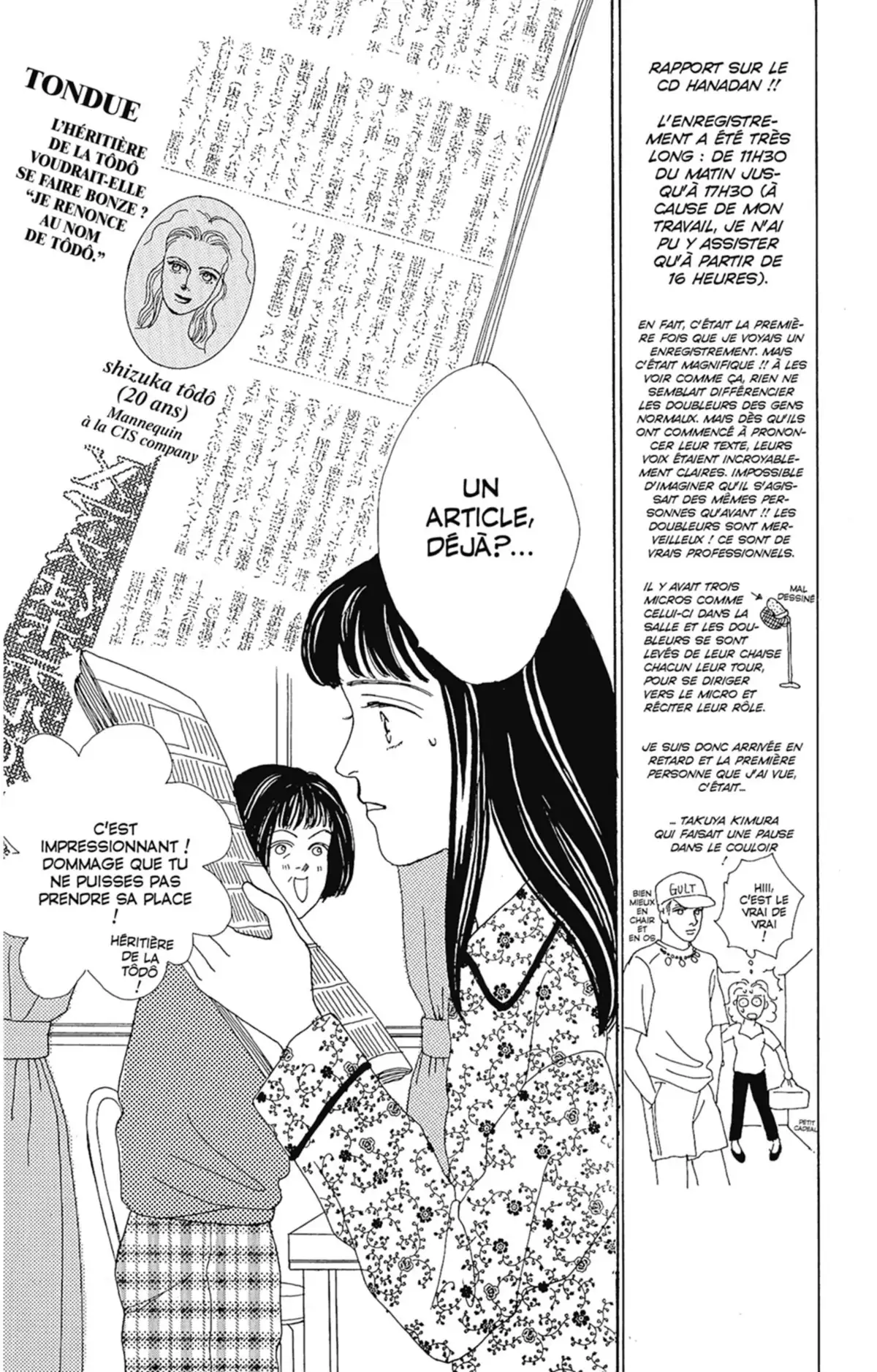 Hana Yori Dango Volume 4 page 23