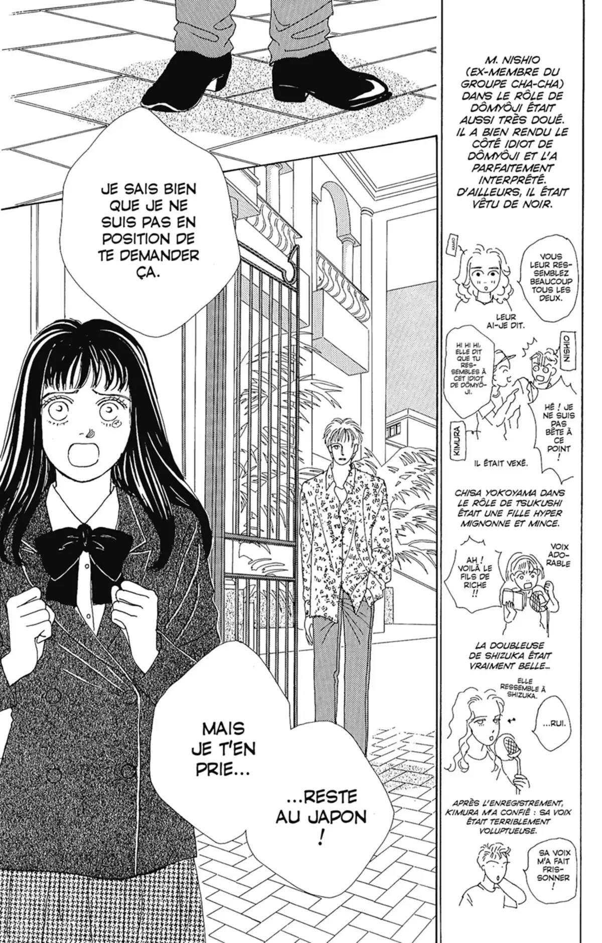 Hana Yori Dango Volume 4 page 47