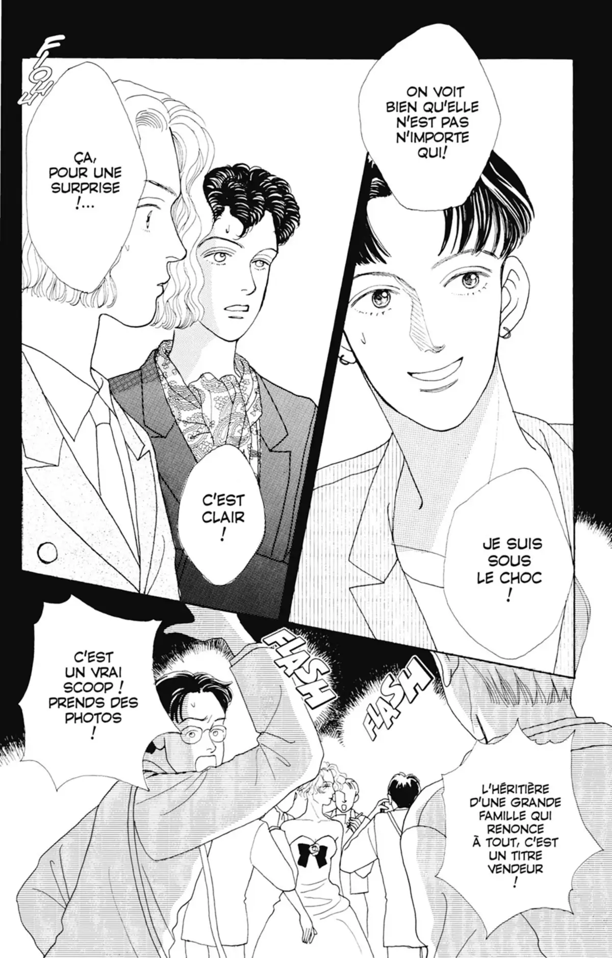 Hana Yori Dango Volume 4 page 5