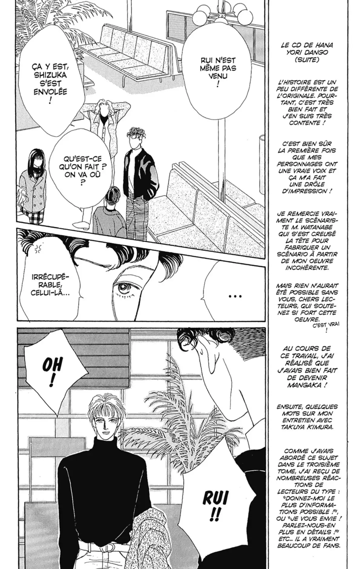 Hana Yori Dango Volume 4 page 71