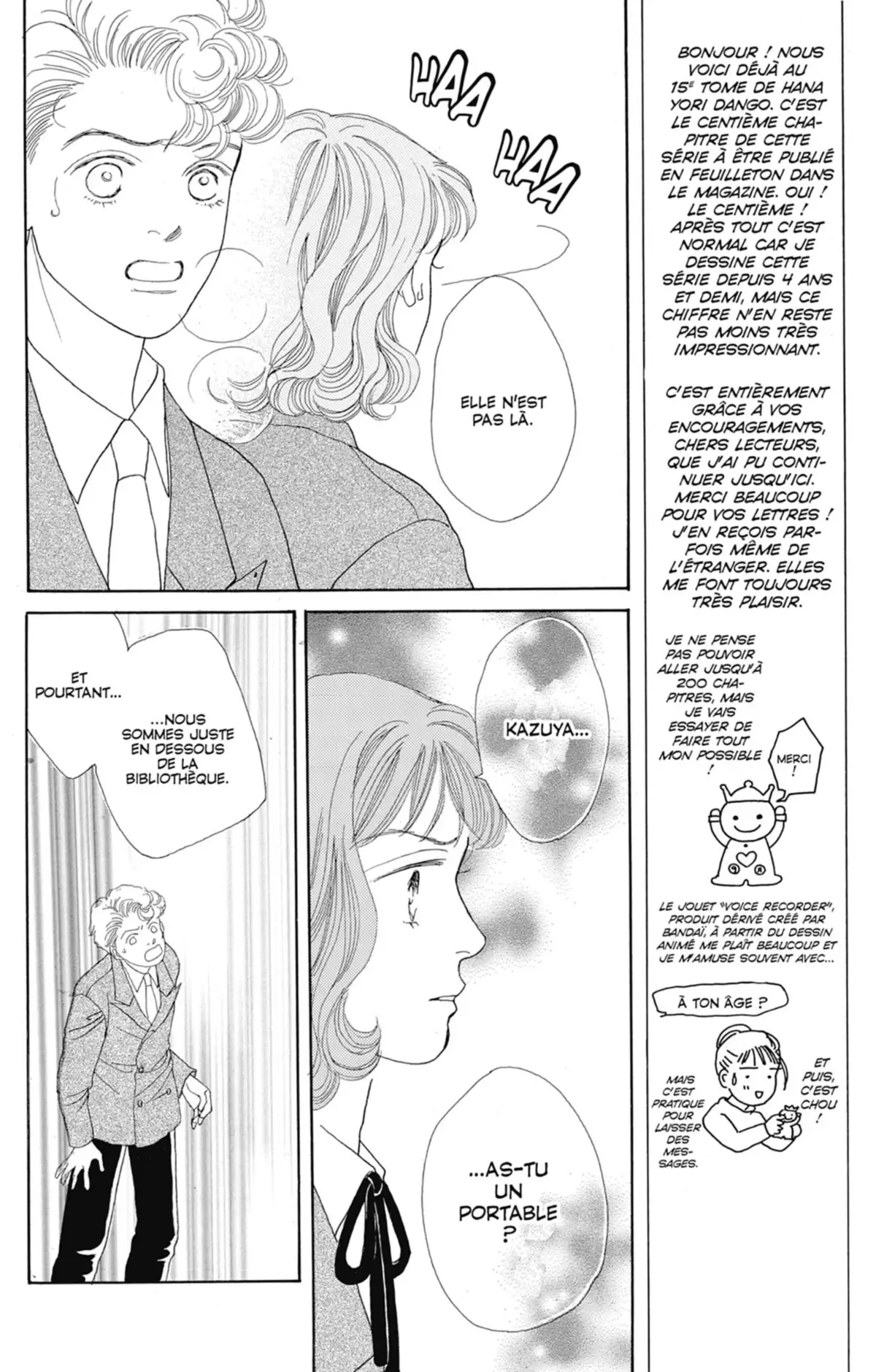 Hana Yori Dango Volume 15 page 13