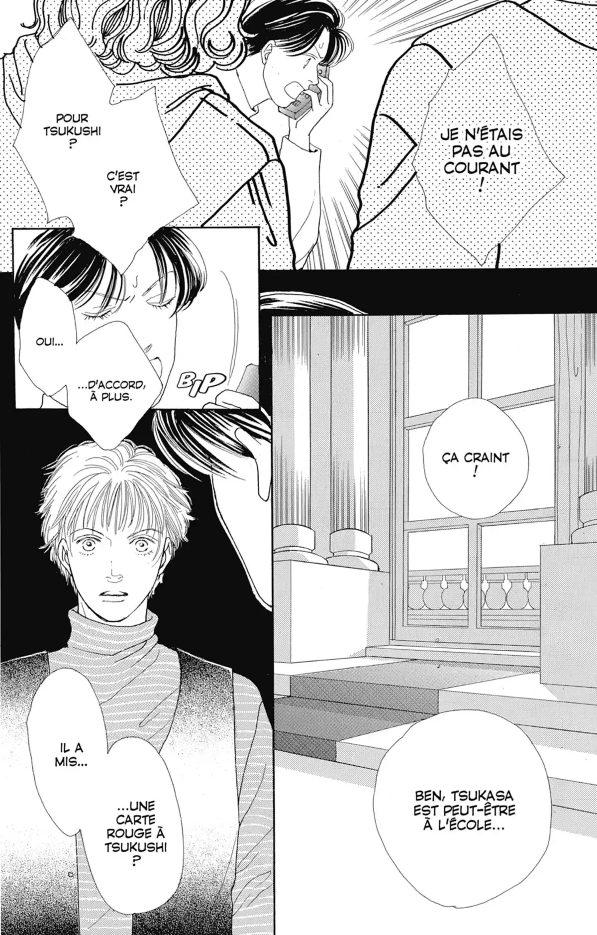 Hana Yori Dango Volume 15 page 17