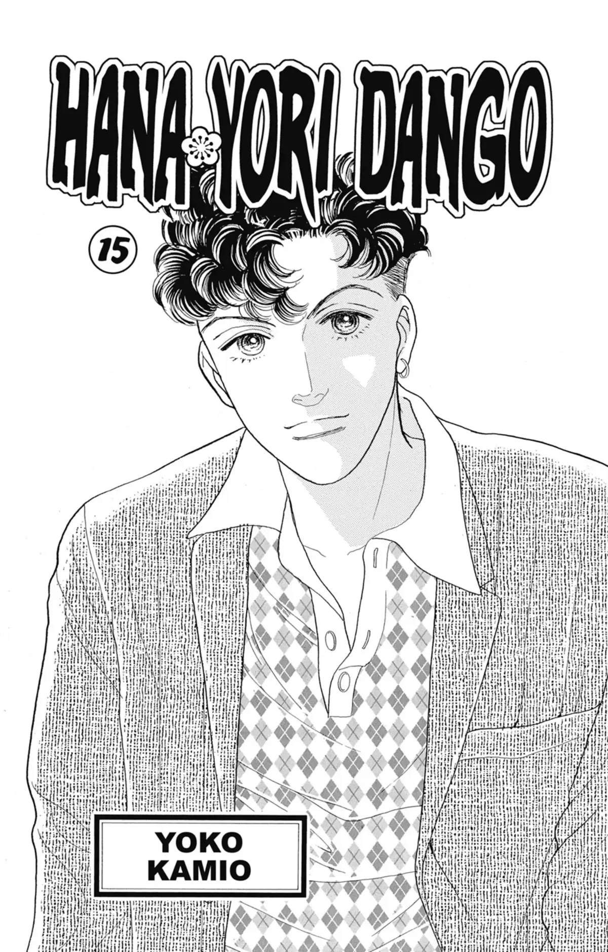 Hana Yori Dango Volume 15 page 3